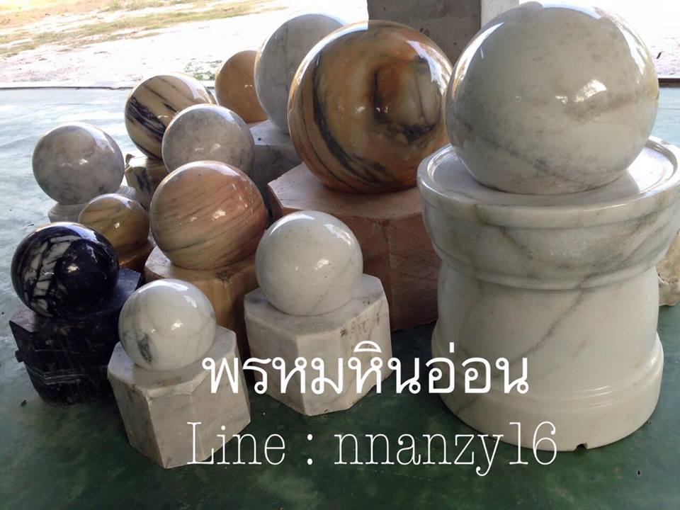 ลูกหมุนมงคลหินอ่อน