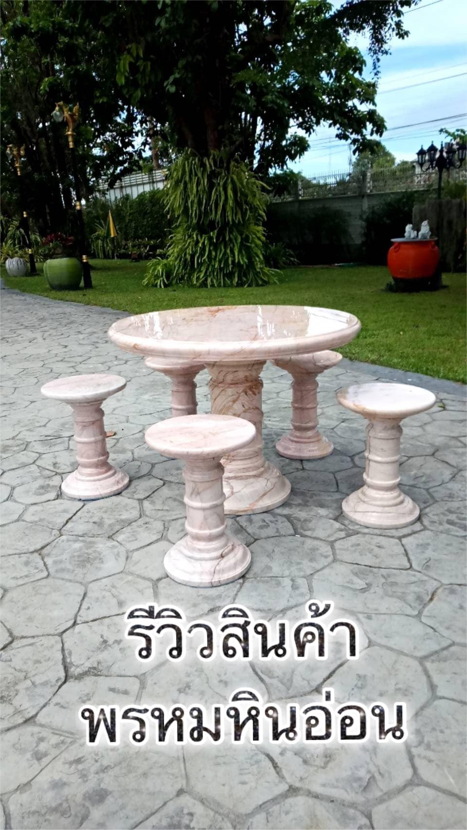 โต๊ะรับประทานอาหารหินอ่อน