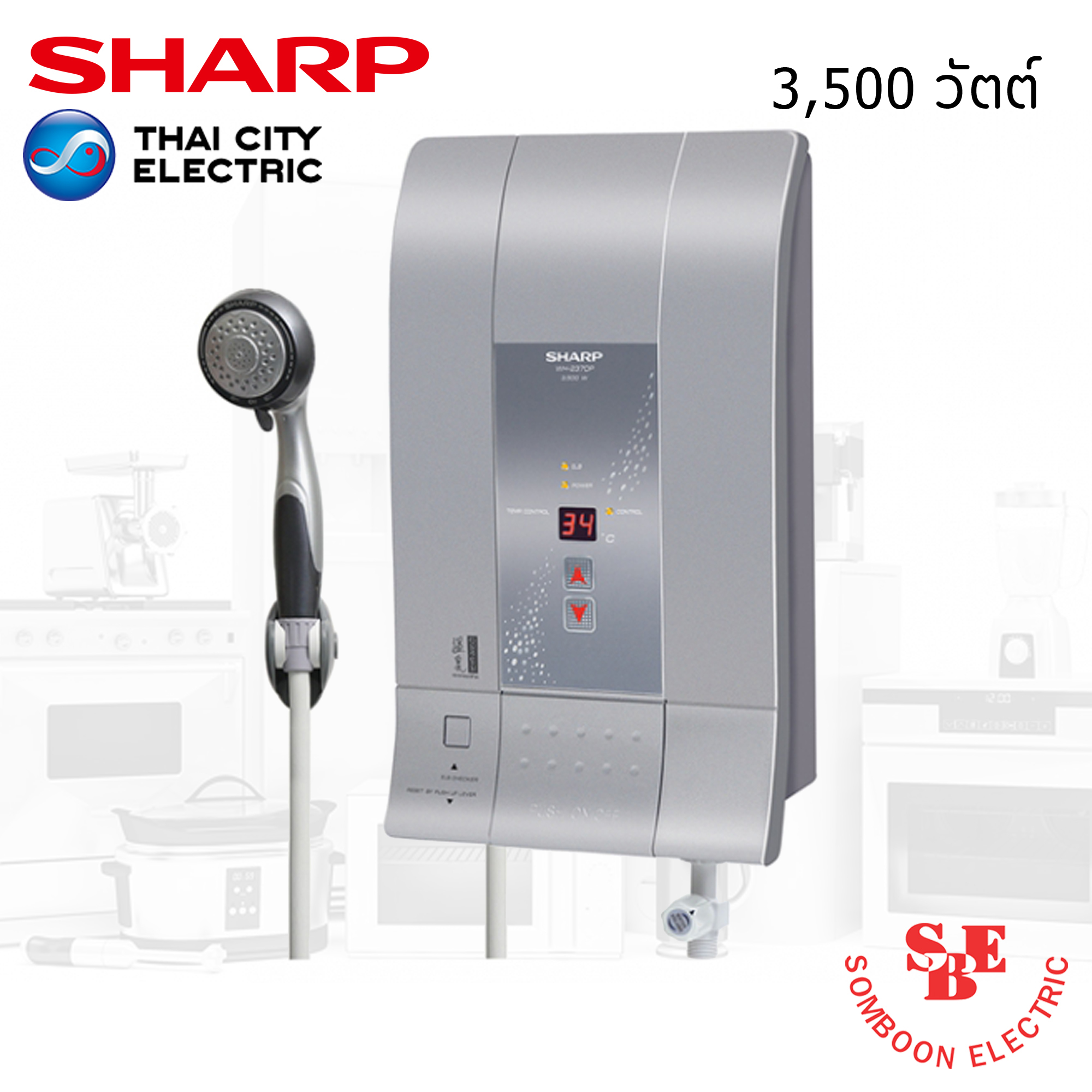 เครื่องทำน้ำอุ่น Sharp 3500 W. Digital รุ่น WH-237DP