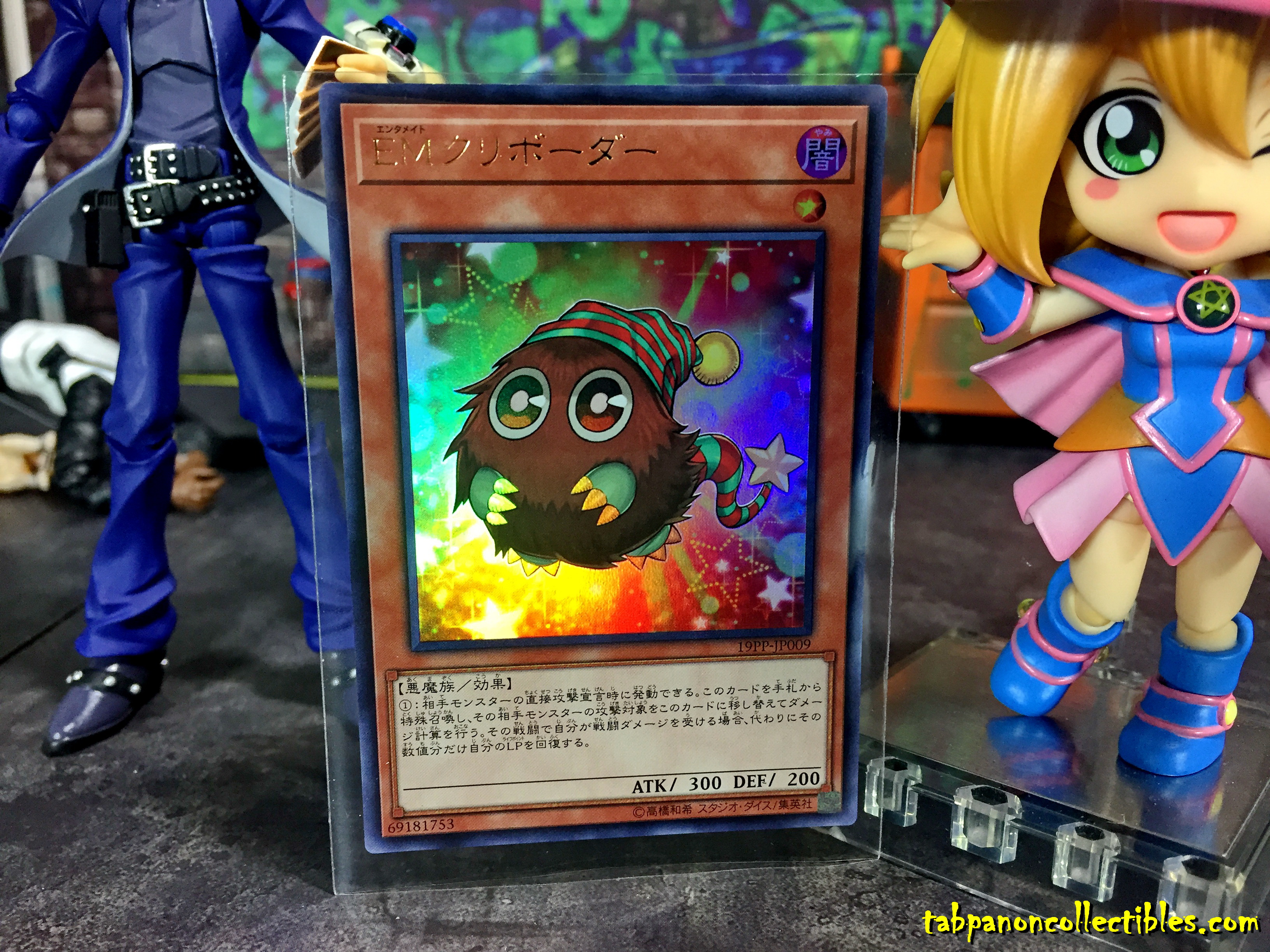 19PP-JP009 "Performapal Kuriborder" (Ultra Rre)