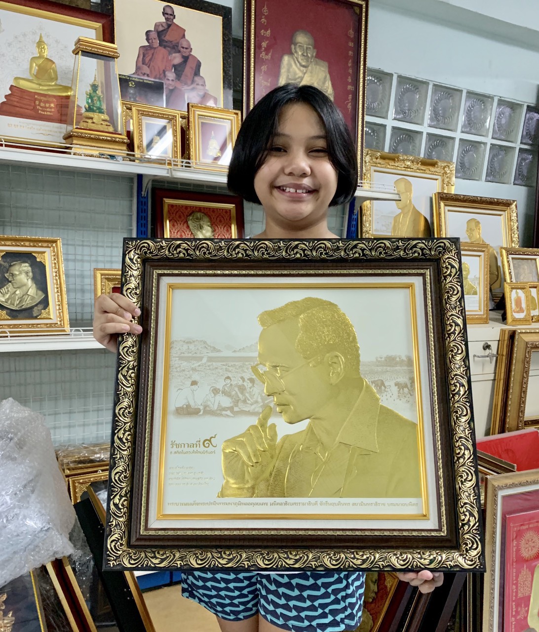 ภาพอัดแผ่นทอง งานนูนต่ำ ในหลวง รัชกาลที่ ๙ พระเสโทหยด เเละพระอริยาบทต่างๆ พร้อมกรอบ เสริมฝ้าย ขนาดภาพ(กว้าง 20 นิ้ว*สูง 22 นิ้ว) งดงาม ทรงคุณค่า ของขวัญ ของขวัญมงคล ของที่ระลึกมอบผู้ใหญ่ ของขวัญเปิดร้าน ของแต่งบ้านมงคล ของขวัญขึ้นบ้านใหม่ โอกาสสำคัญต่าง ๆ
