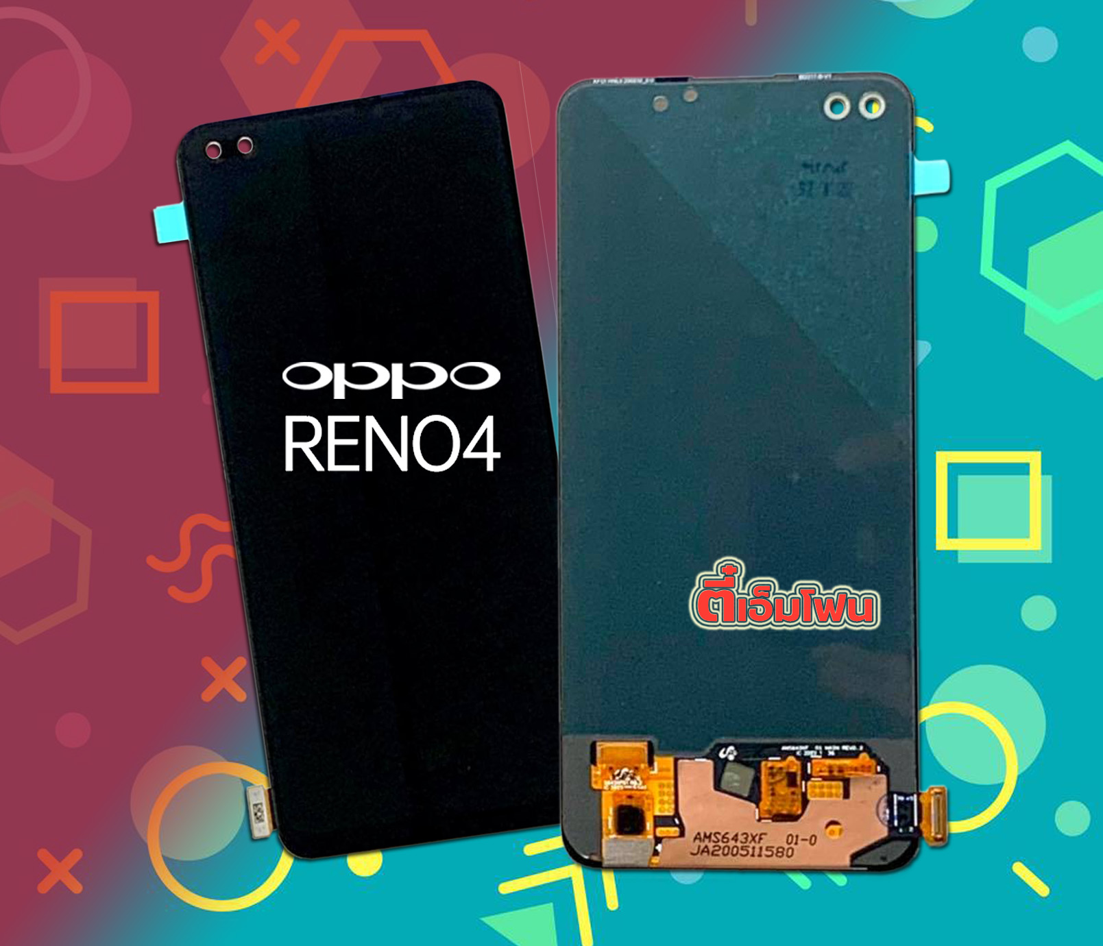 จอ OPPO Reno 4 งานแท้