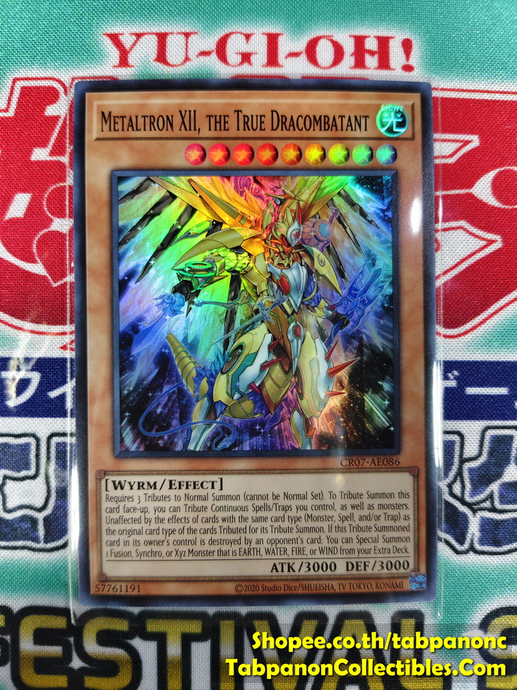 CR07-AE086 Metaltron XII, the True Dracombatant - Super Rare