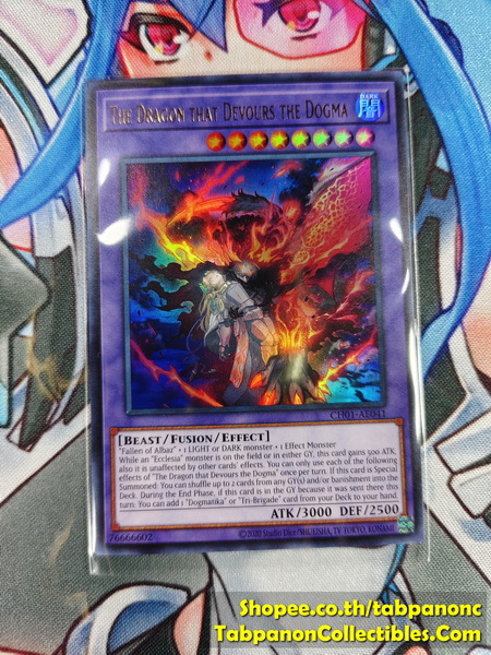 CH01-AE041 The Dragon that Devours the Dogma - UR