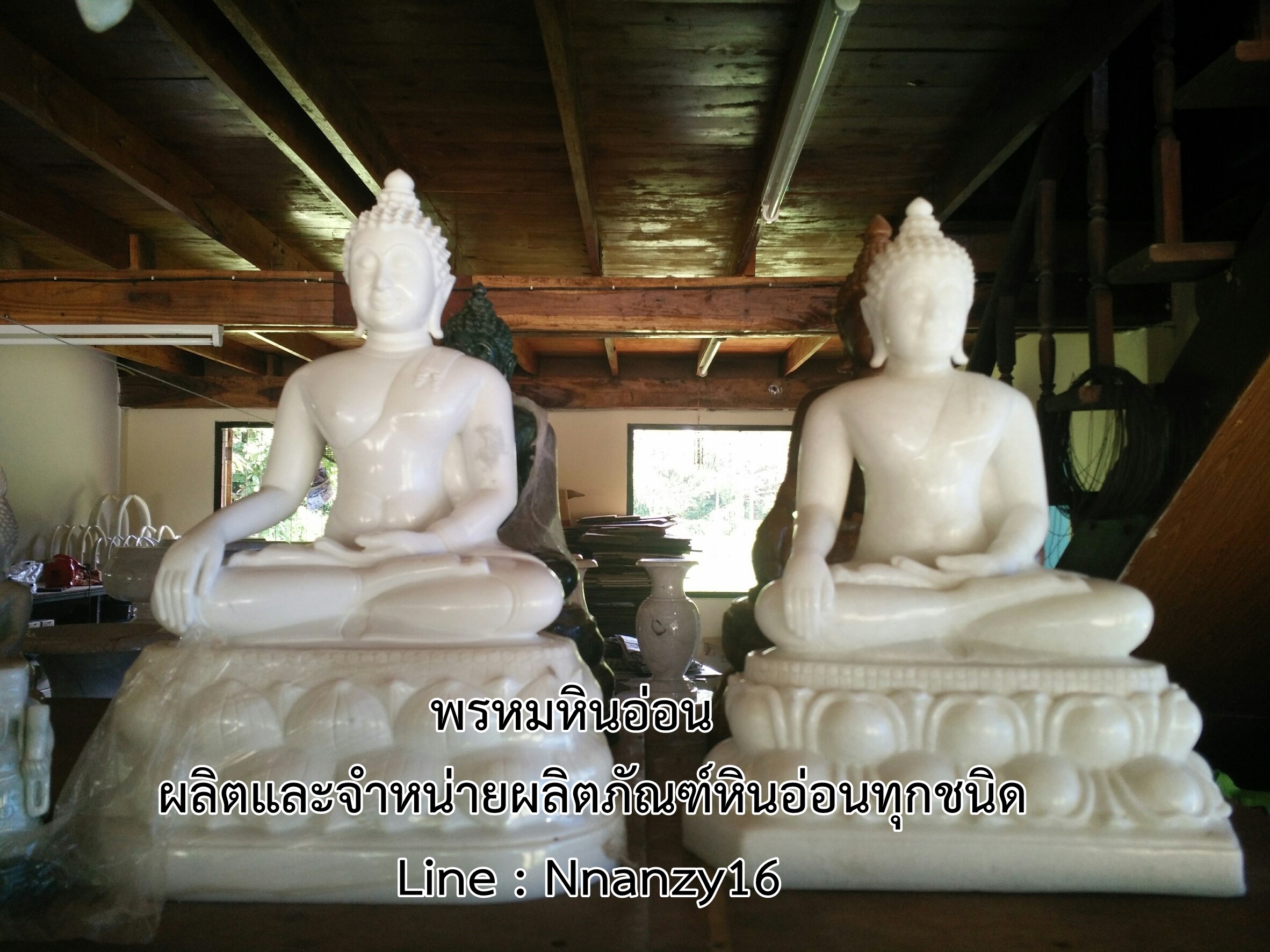 พระพุทธรูปหินอ่อน 5นิ้ว