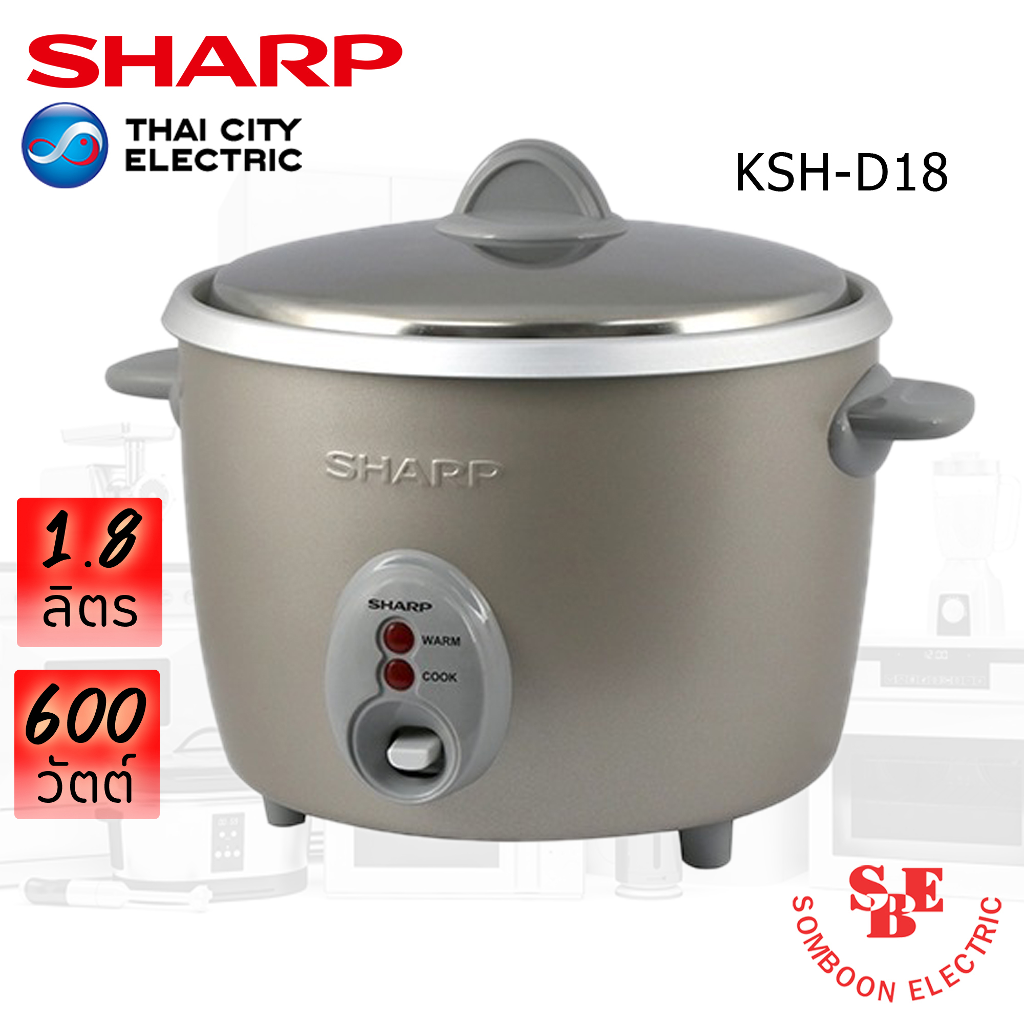 หม้อหุงข้าว Sharp 1.8 ลิตร รุ่น KSH-D18
