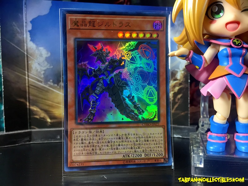 CYHO-JP021 (UR) "Mana Dragon Zirnitron"