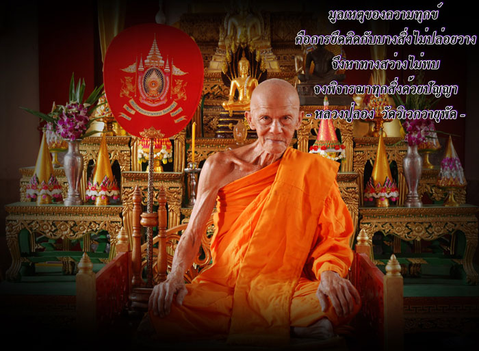 พญาปูหนีบทรัพย์ เงินเต็มถุงทองเต็มหาบ เนื้อโลหะขี้เหล็กไหล หลวงปู่ลอง วัดวิเวกวายุพัด