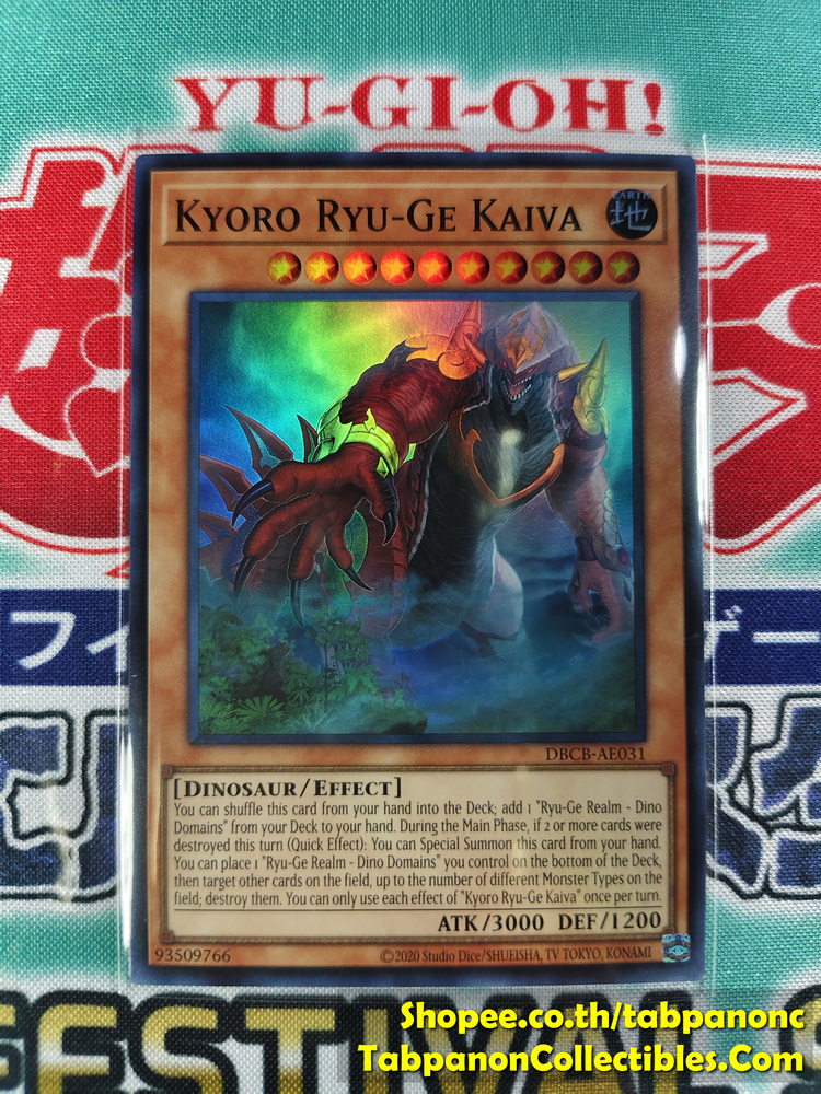 DBCB-AE031 Kyoro Ryu-Ge Kaiva - SR