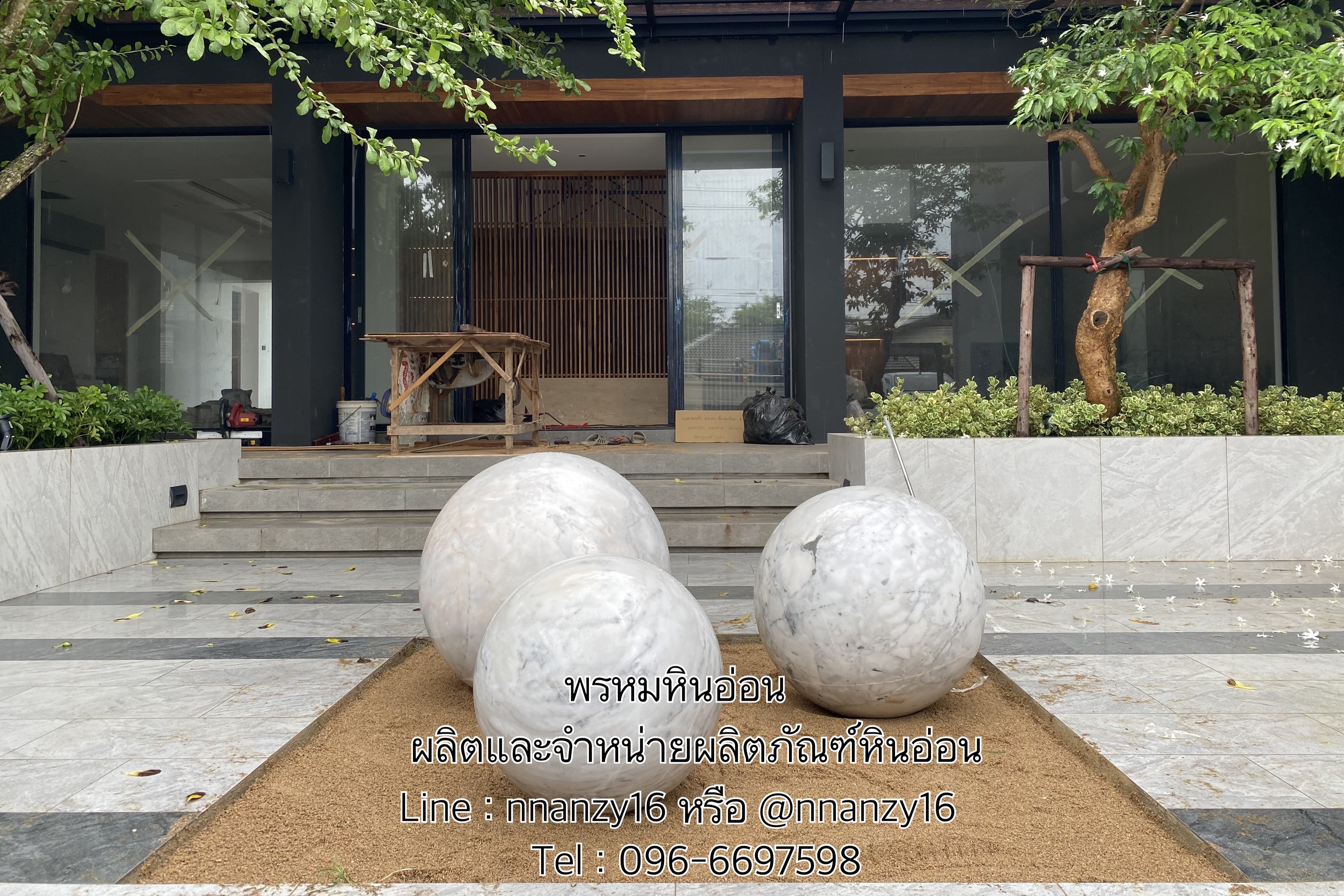 หินกลมแต่งสวน
