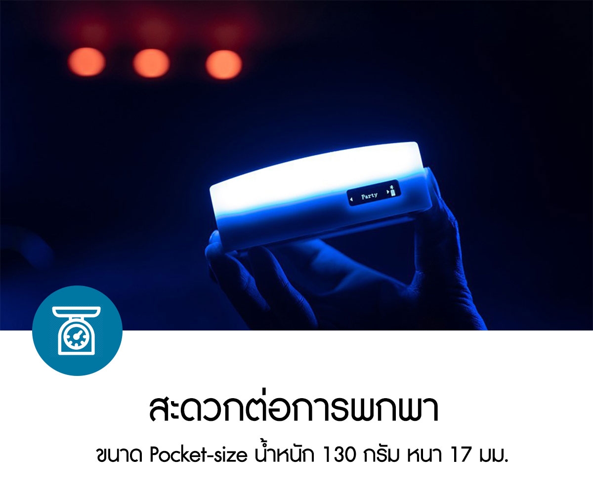Aputure MC RGBWW LED Light AL-MC รับประกันศูนย์ไทย