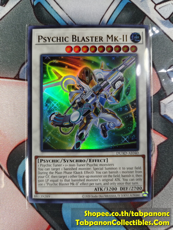 DUAD-AE040 Psychic Blaster Mk-II - Ultra Rare