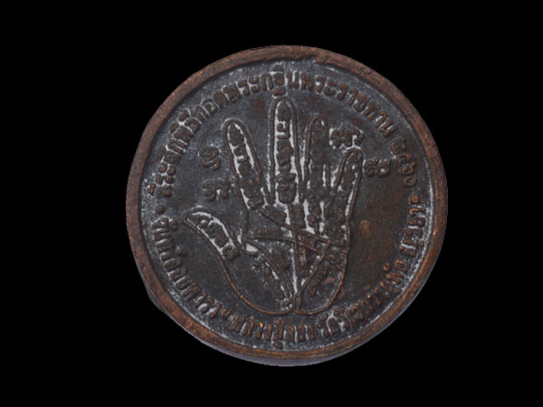 พระผงจันทร์ลอยพารวย เนื้อชนวนโลหะ หลวงปู่ลอง วัดวิเวกวายุพัด ตำราหลวงปู่พริ้ง วัดบางปะกอก