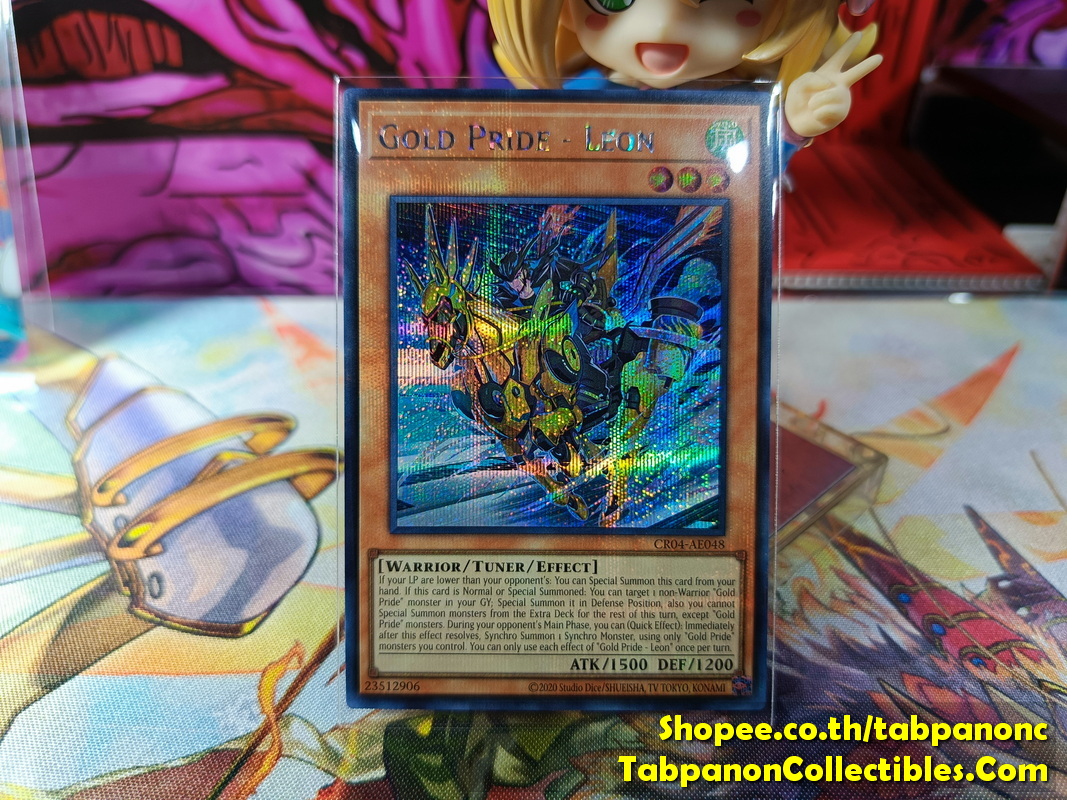 CR04-AE048 "Gold Pride - Leon" - Secret Rare