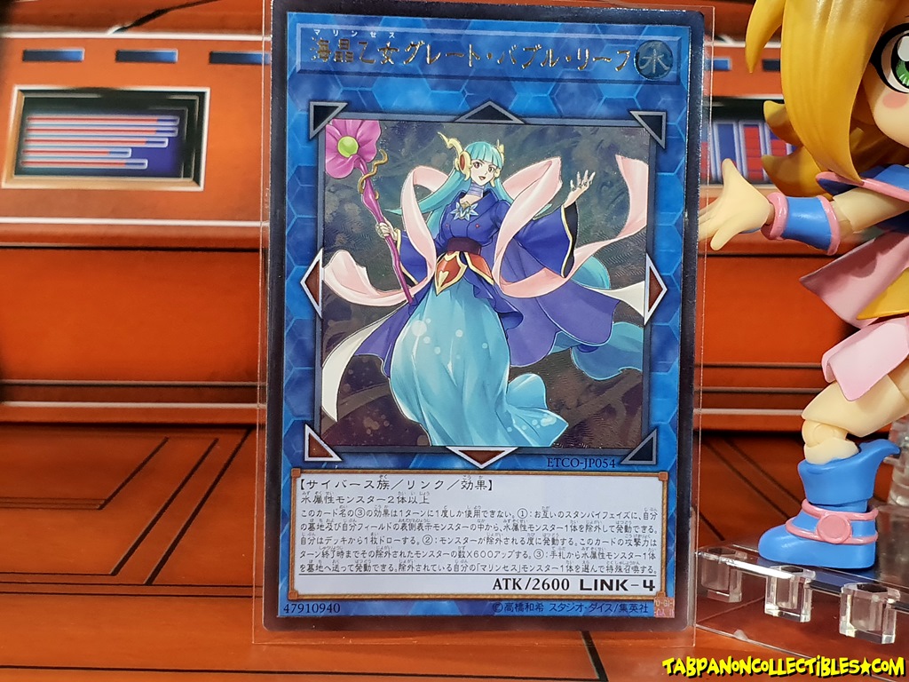 ETCO-JP054 (Ultimate Rare) "Marincess Great Bubble Reef"