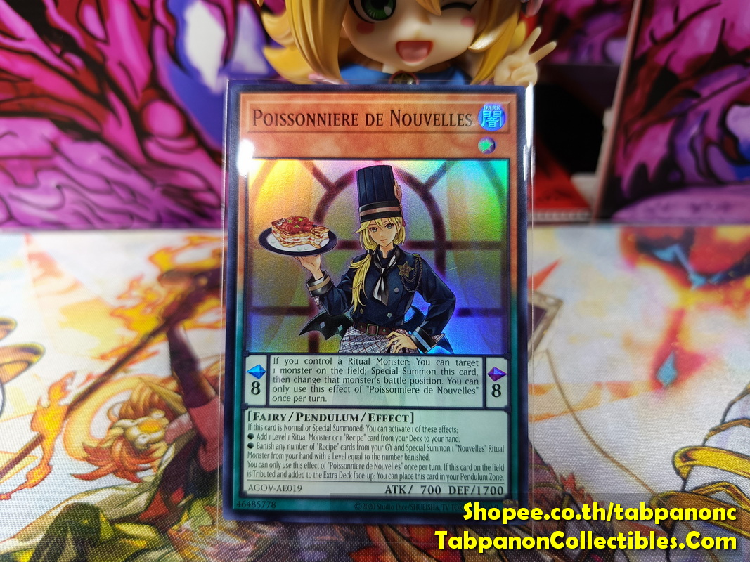 AGOV-AE019 "Poissonniere de Nouvelles" - Super Rare