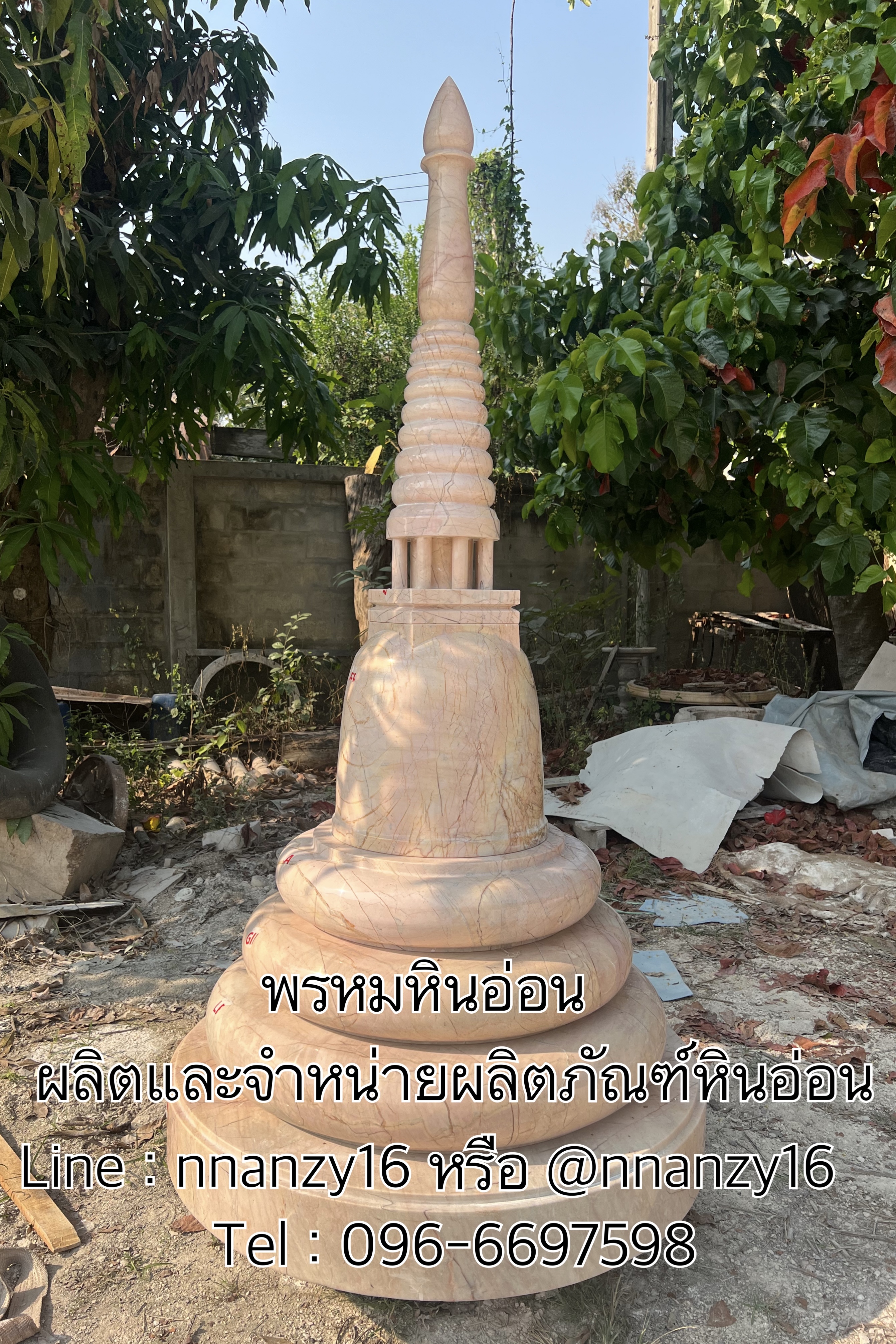เจดีย์หินอ่อน