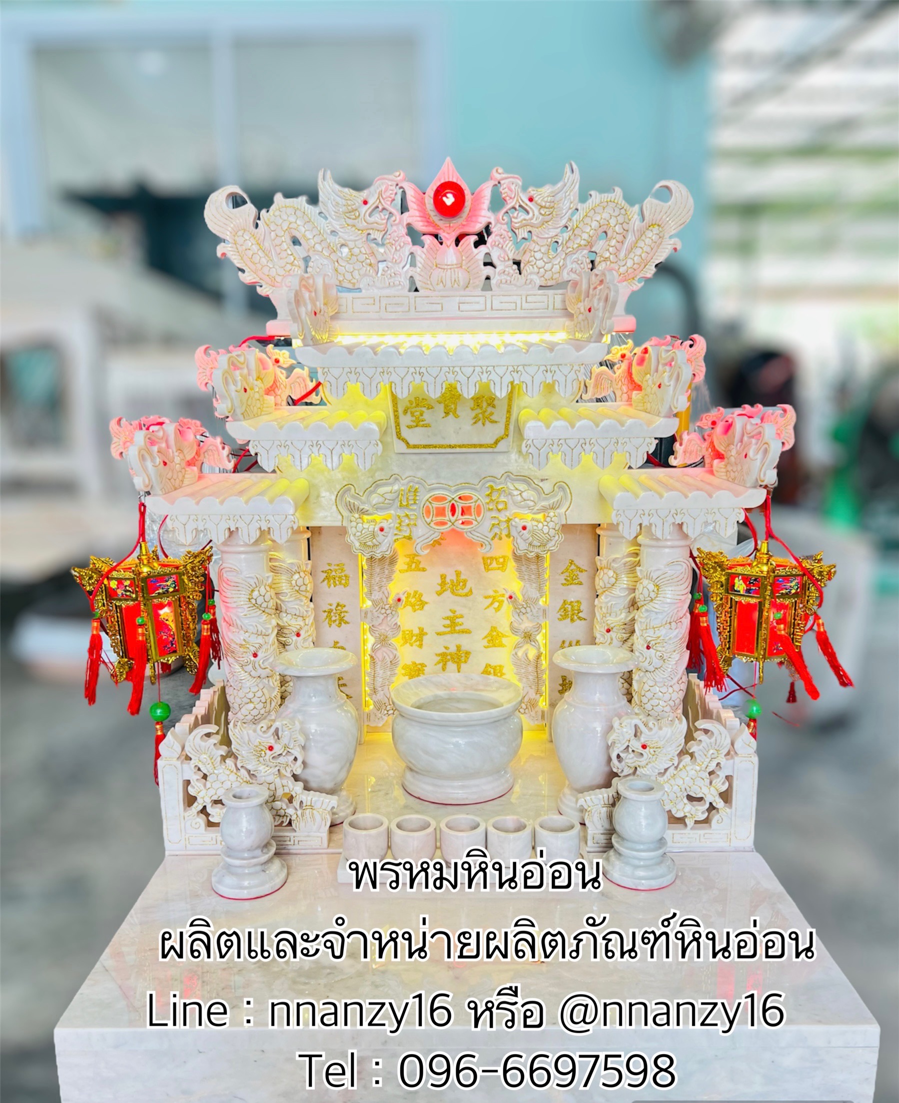 ศาลตี่จู้เอี๊ยะหินอ่อน27นิ้วลายเส้นทอง พร้อมไฟLED