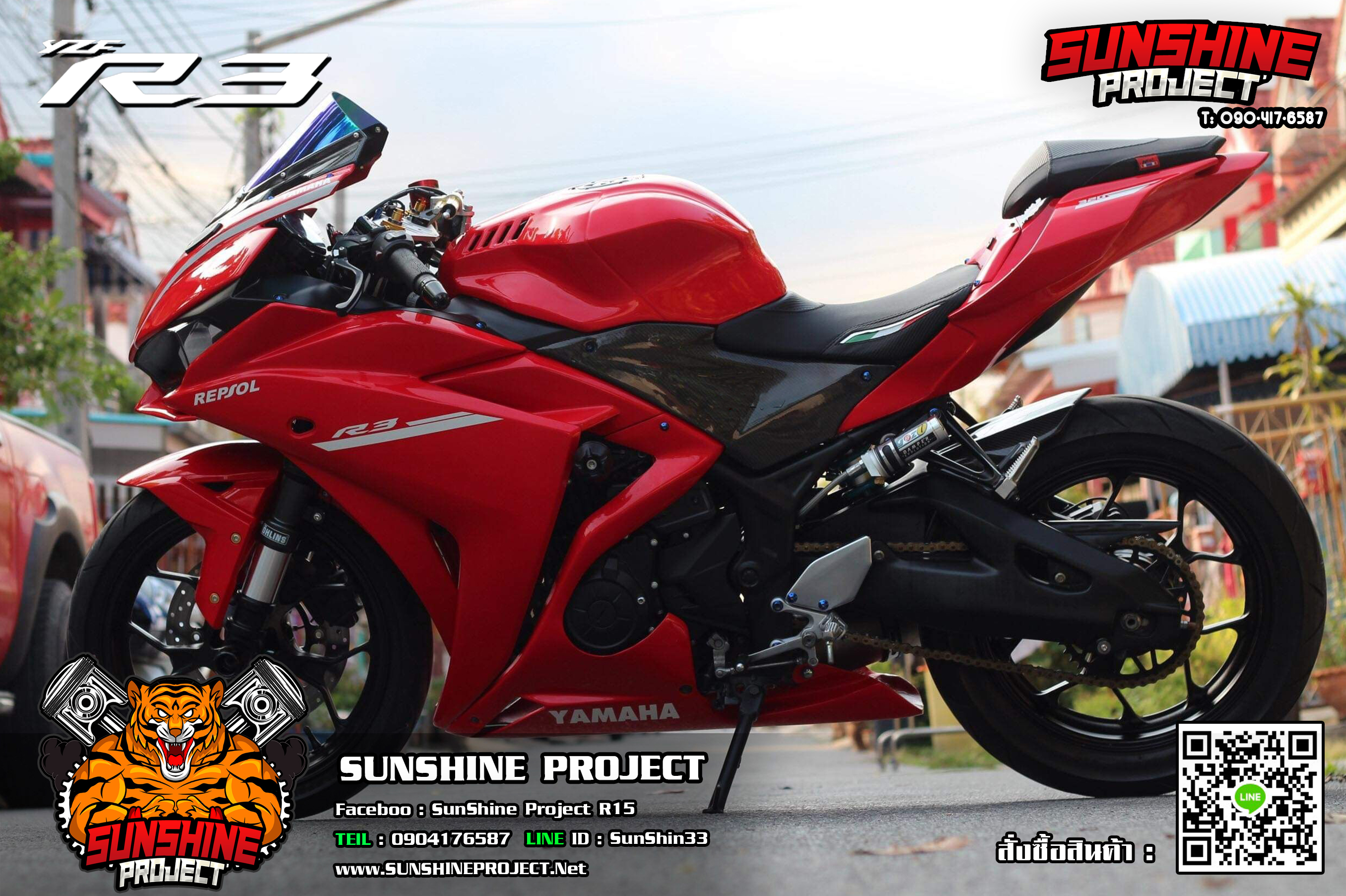 ครอบถังแต่งR3ทรงR1Mตรงรุ่น2017