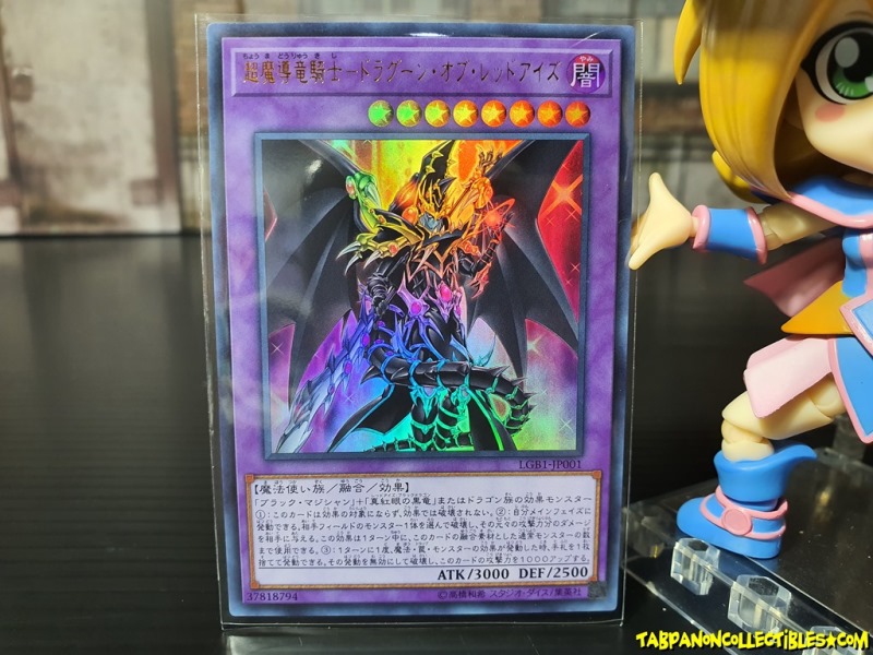 LGB1-JP001 (UR) "Dragun of Red-Eyes"