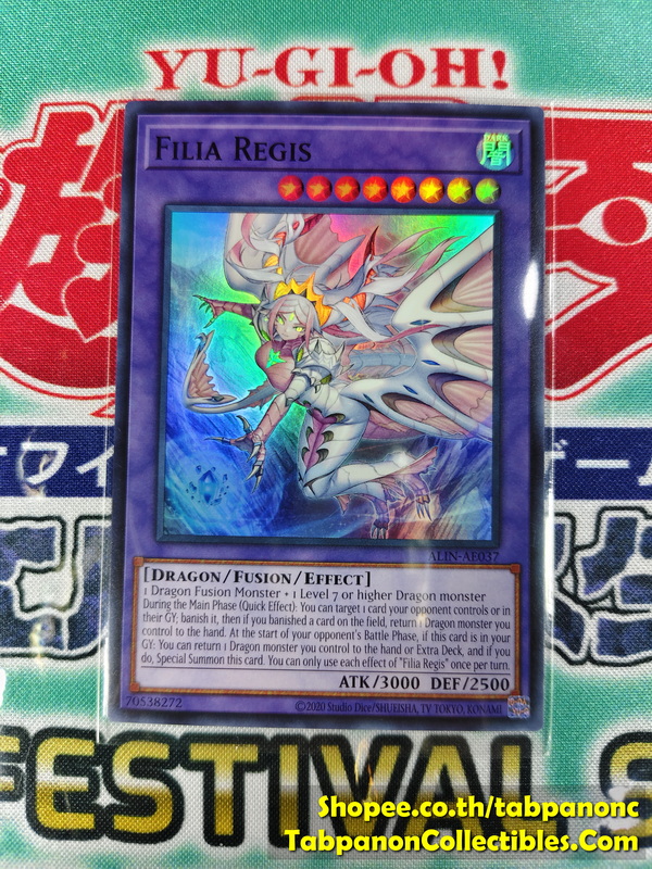 ALIN-AE037 Filia Regis - Super Rare
