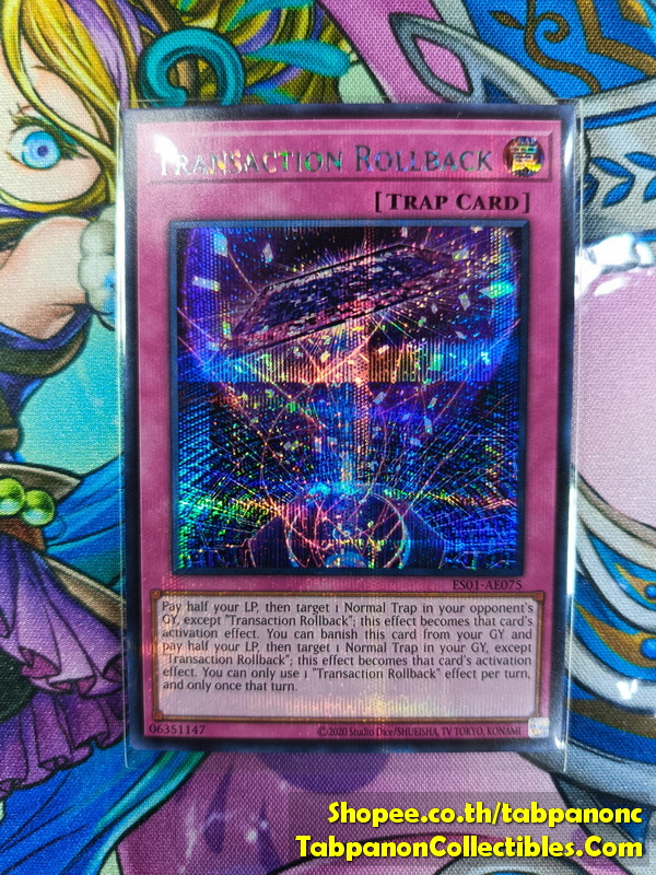 ES01-AE075 "Transaction Rollback"