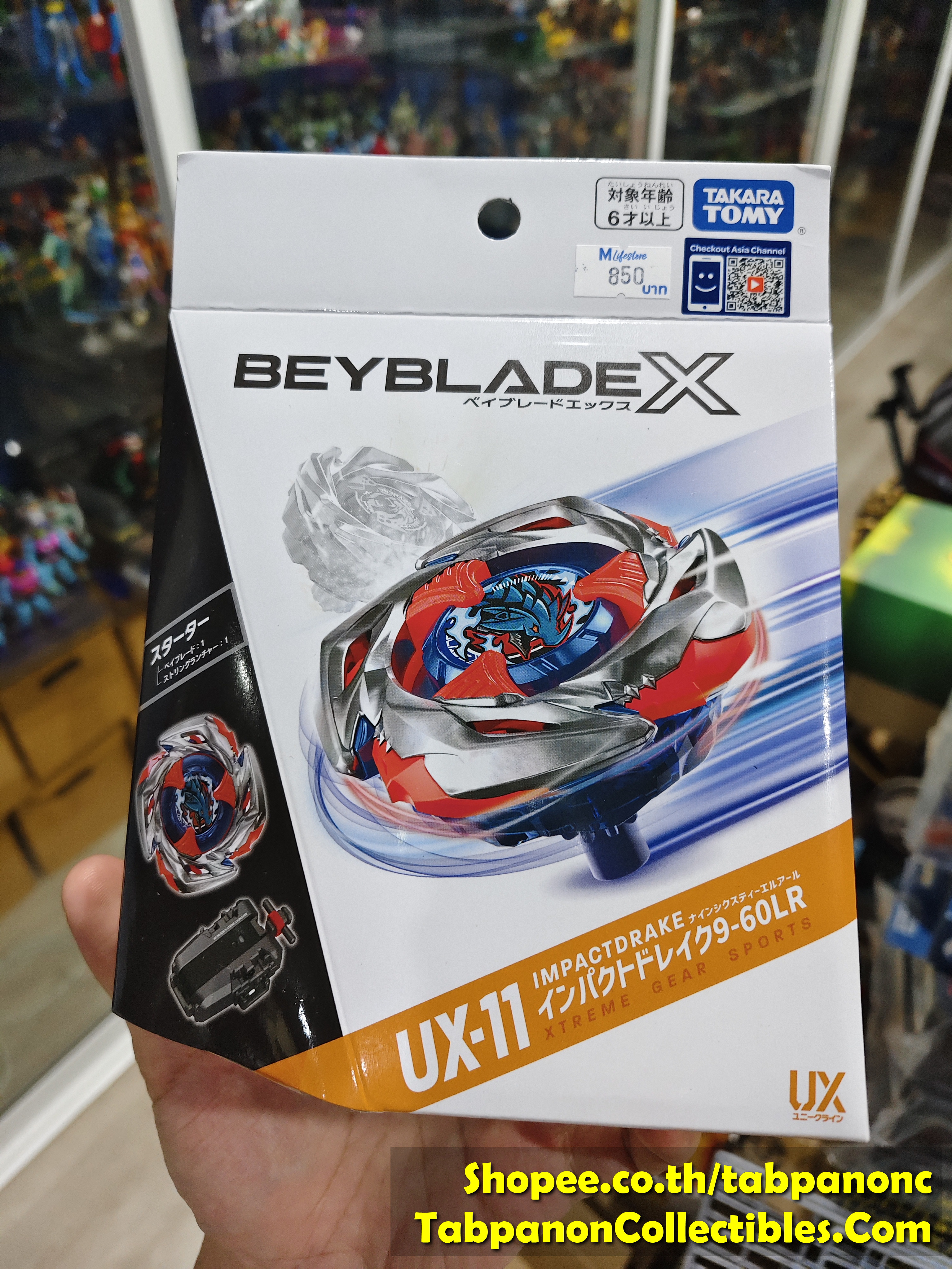 [2025.02] Takara Tomy Beyblade X ImpactDrake 9-60LR