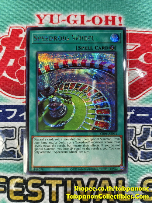 CR06-AE041 Speedroid Wheel - Secret Rare