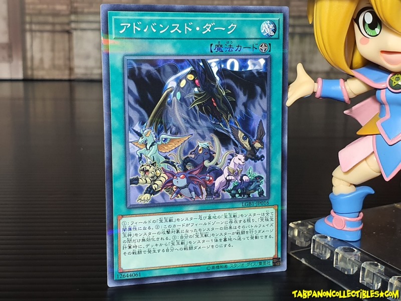 LGB1-JP016 (NPR) "Advanced Dark"