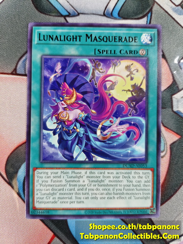 DUAD-AE053 Lunalight Masquerade - Rare