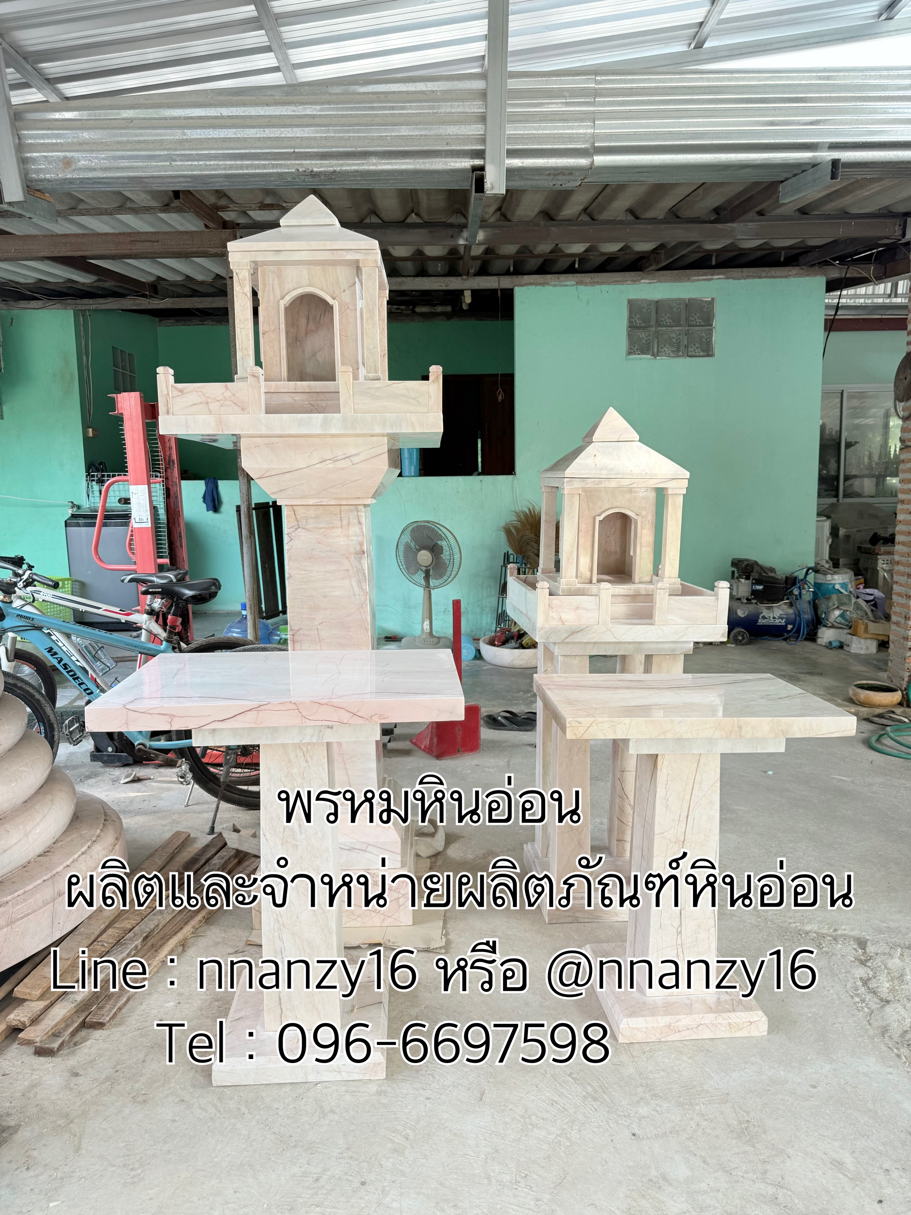 ศาลพระภูมิ ตายายหินอ่อน(โมเดิร์น)