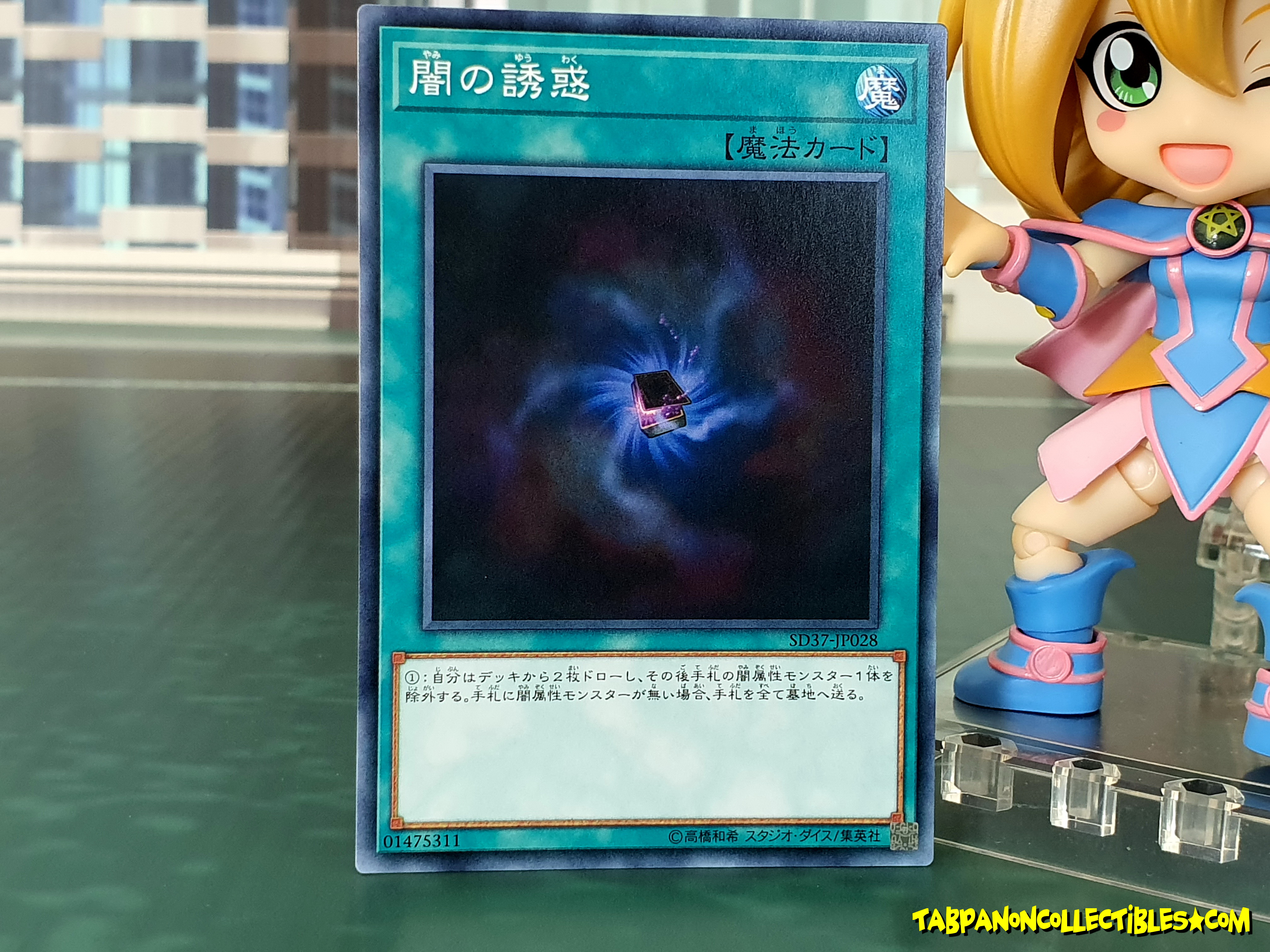 SD37-JP028 (C) "Allure of Darkness"