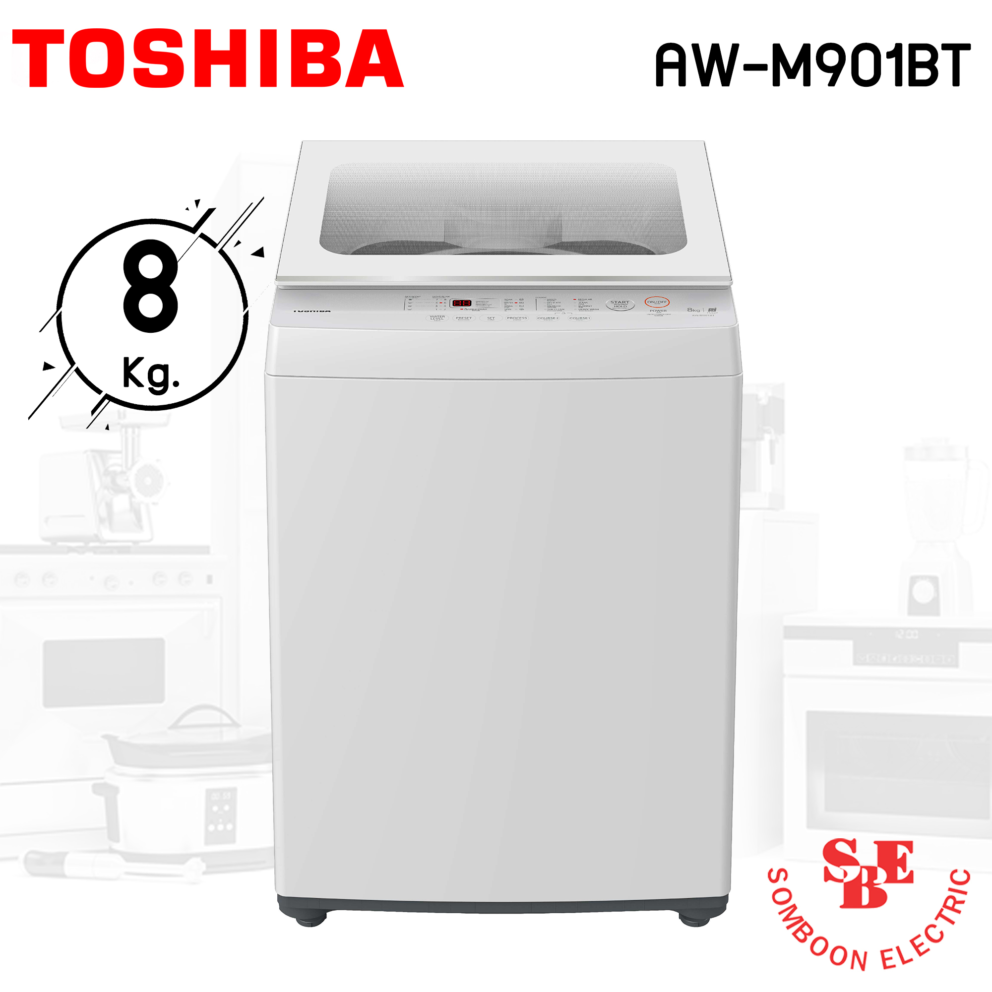 เครื่องซักผ้า Toshiba ฝาบน 8 กก. รุ่น AW-M901BT