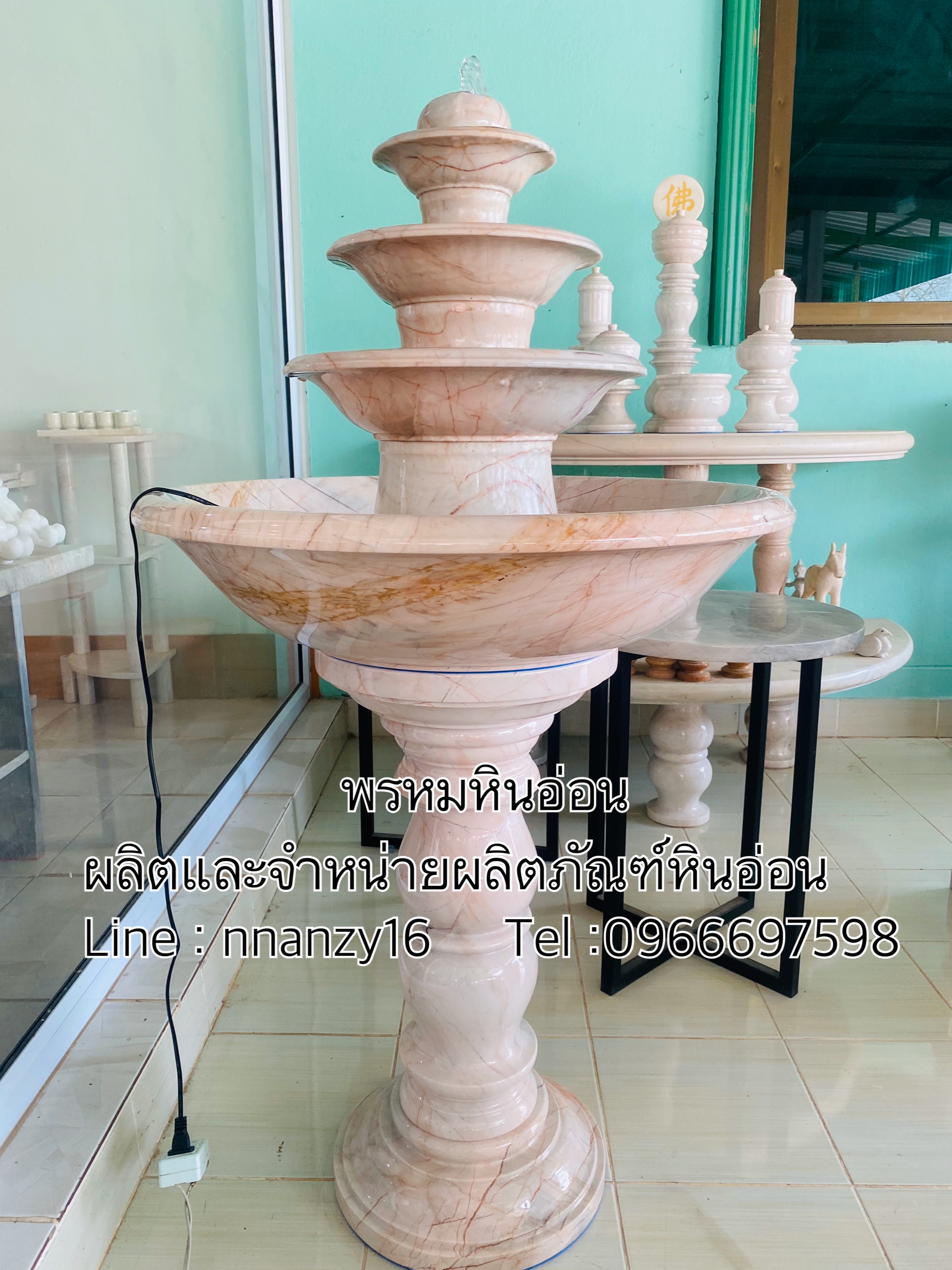 อ่างน้ำพุหินอ่อน