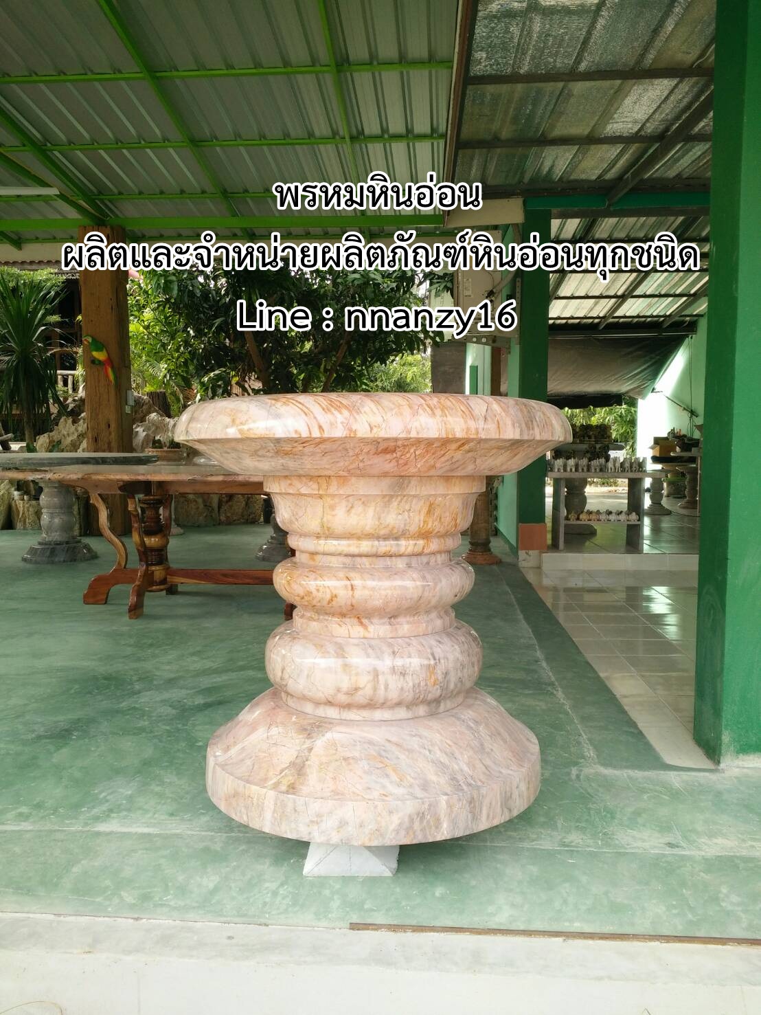 ฐานวางลูกหมุนหินอ่อน