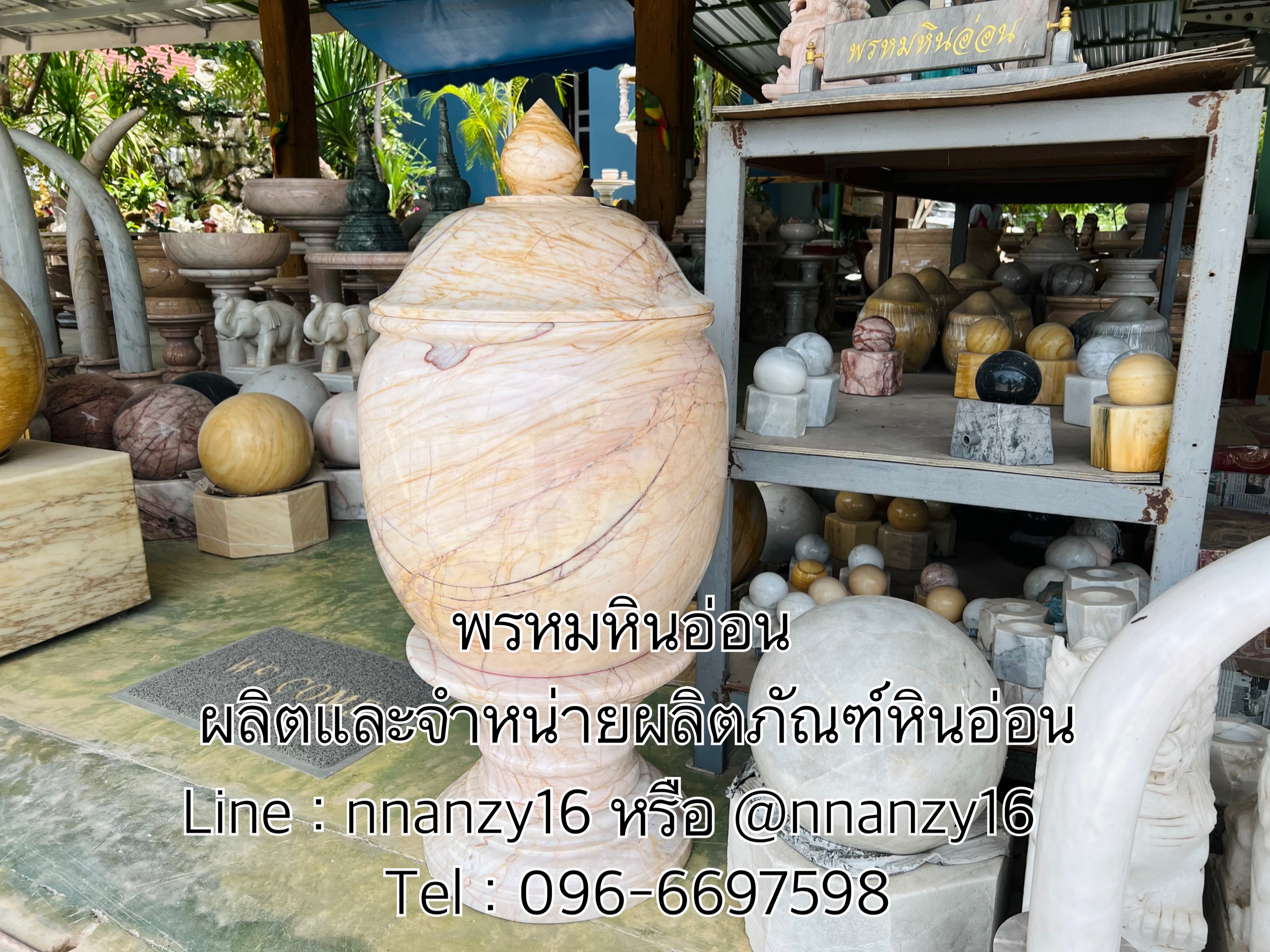 ผอบหินอ่อนพร้อมขาตั้ง