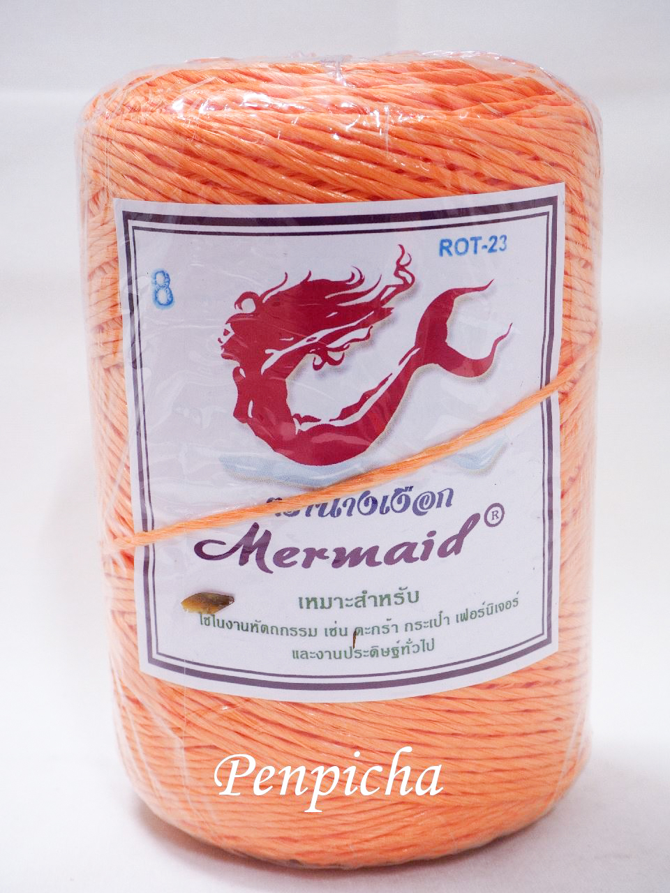 เชือกมัดฟาง 8เส้น สีส้ม 23