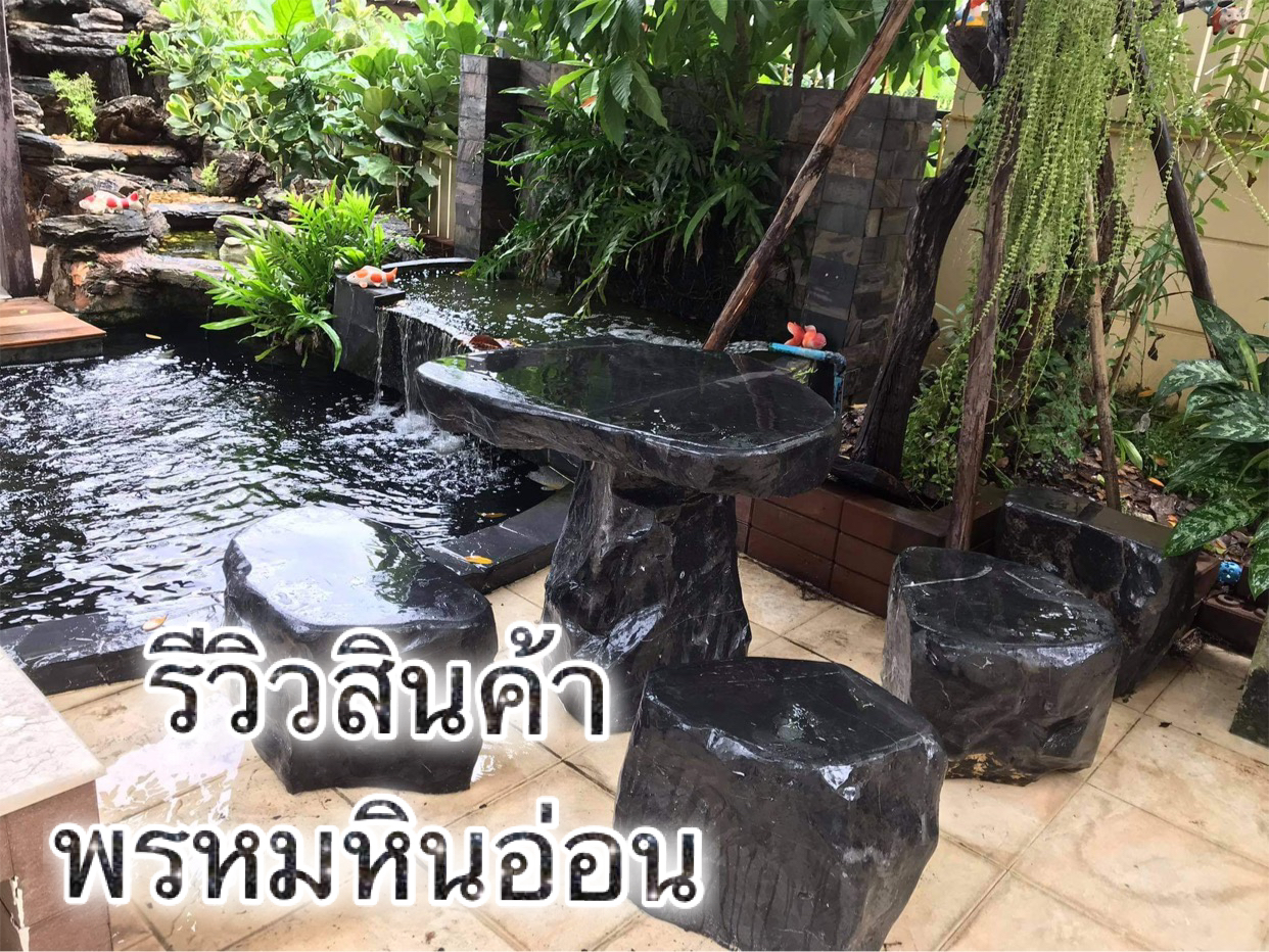 โต๊ะหินอ่อนธรรมชาติ