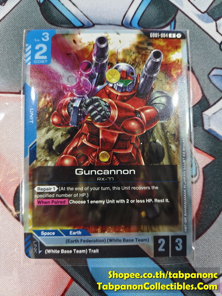 Gundam Card Game Eng GD01-004 R Guncannon