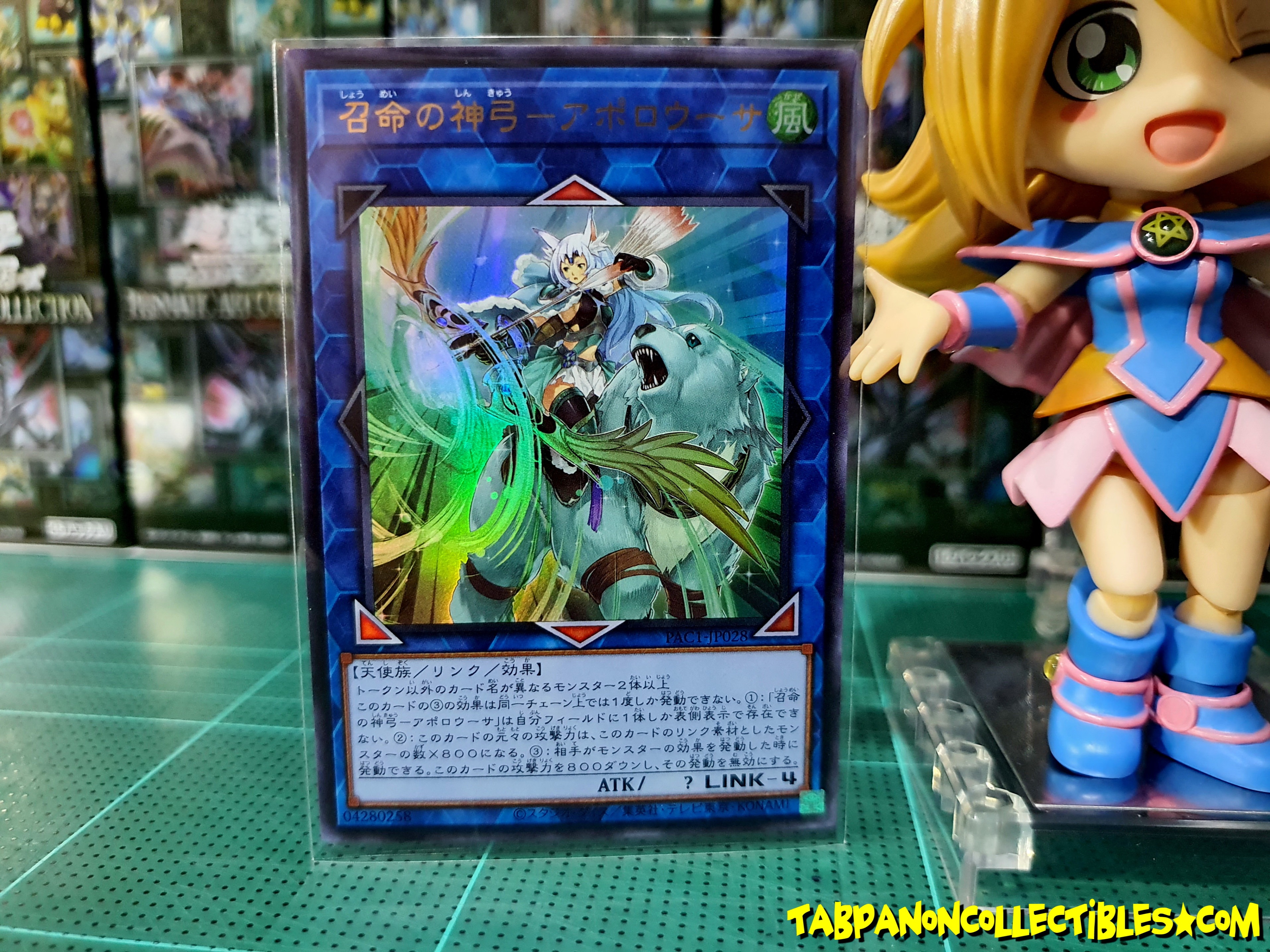 PAC1-JP028 "Apollousa, Bow of the Goddess"
