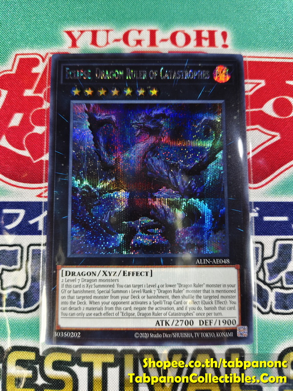 ALIN-AE048 Eclipse, Dragon Ruler of Catastrophes - Secret Rare