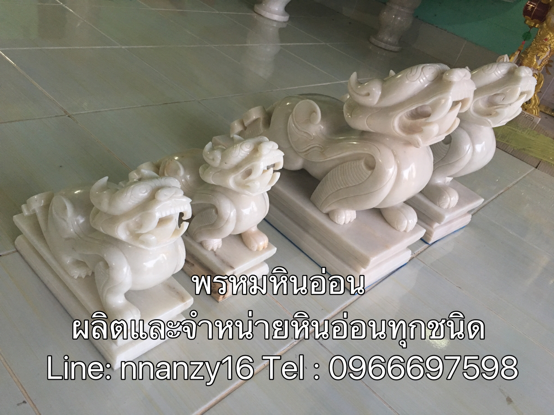 ปี่เซี๊ยะหินอ่อน 12นิ้ว