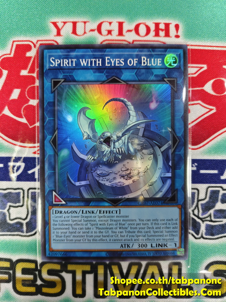 CR07-AE074 Spirit with Eyes of Blue - Super Rare