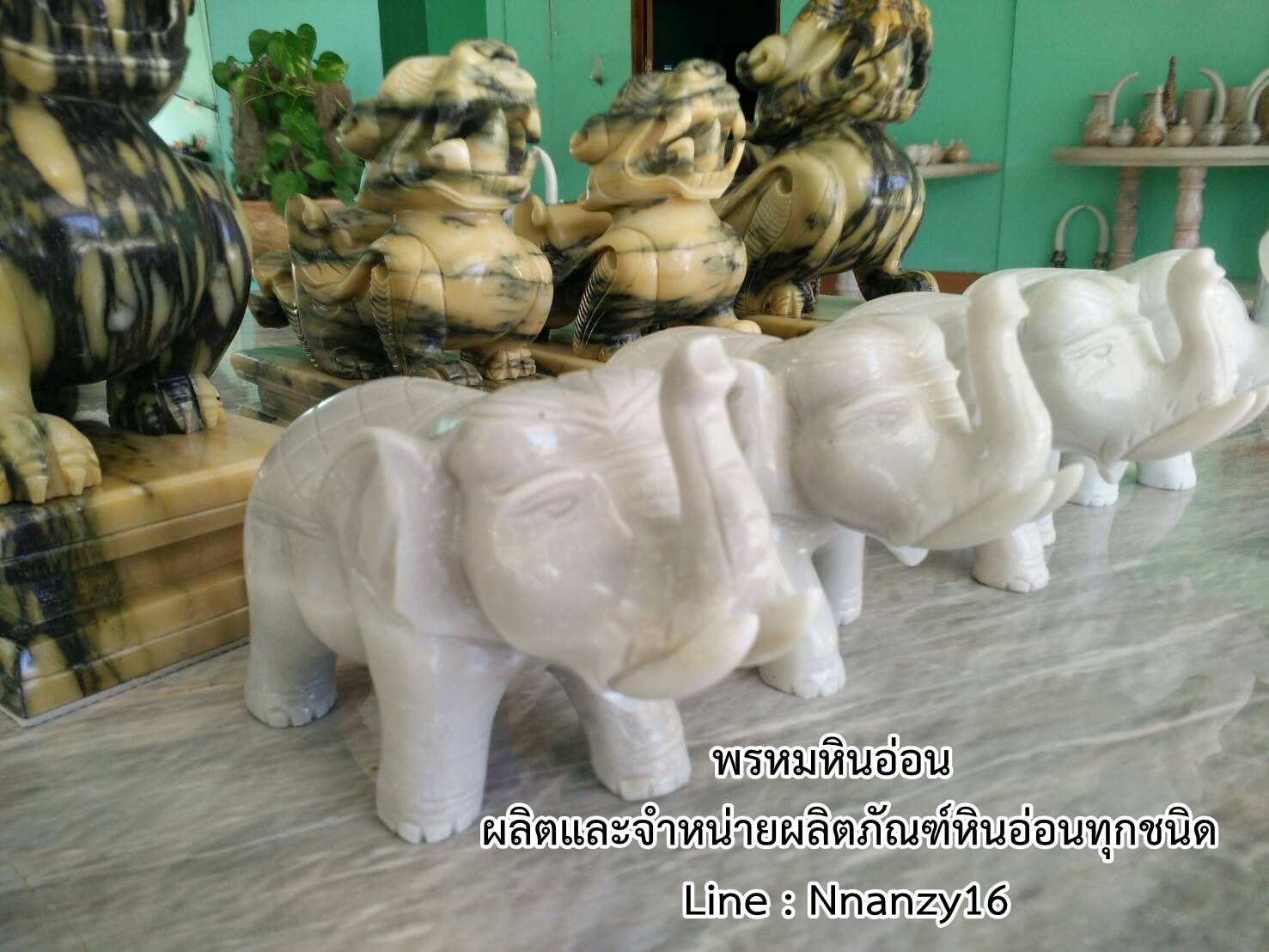 ช้างหินอ่อน