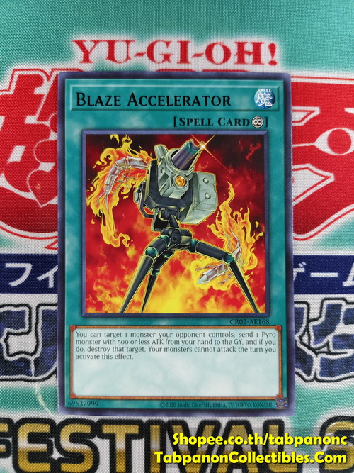 CR02-AE168 Blaze Accelerator (R)