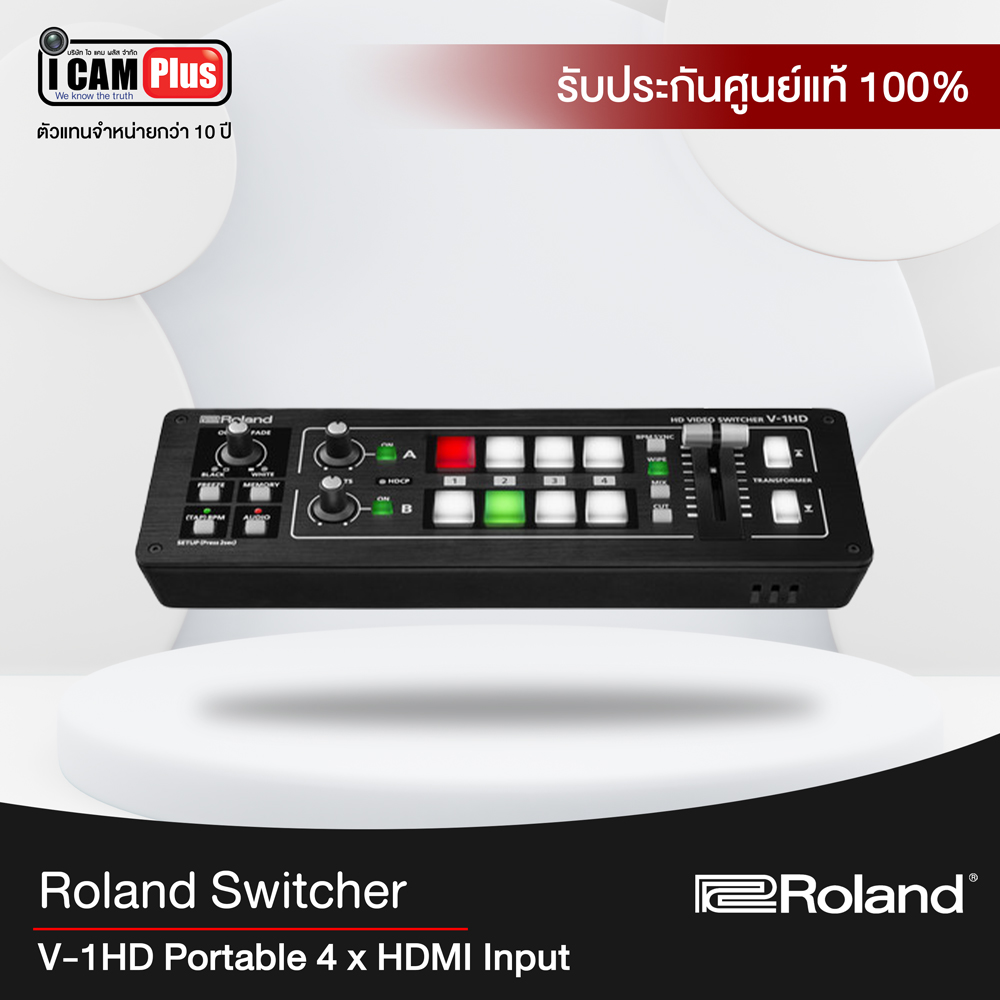 Switcher Roland รุ่น V-1HD Portable 4 x HDMI Input