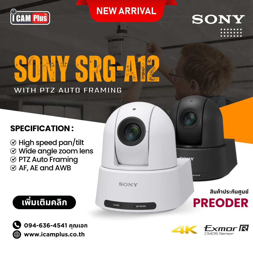Sony SRG-A12 with PTZ Auto Framing