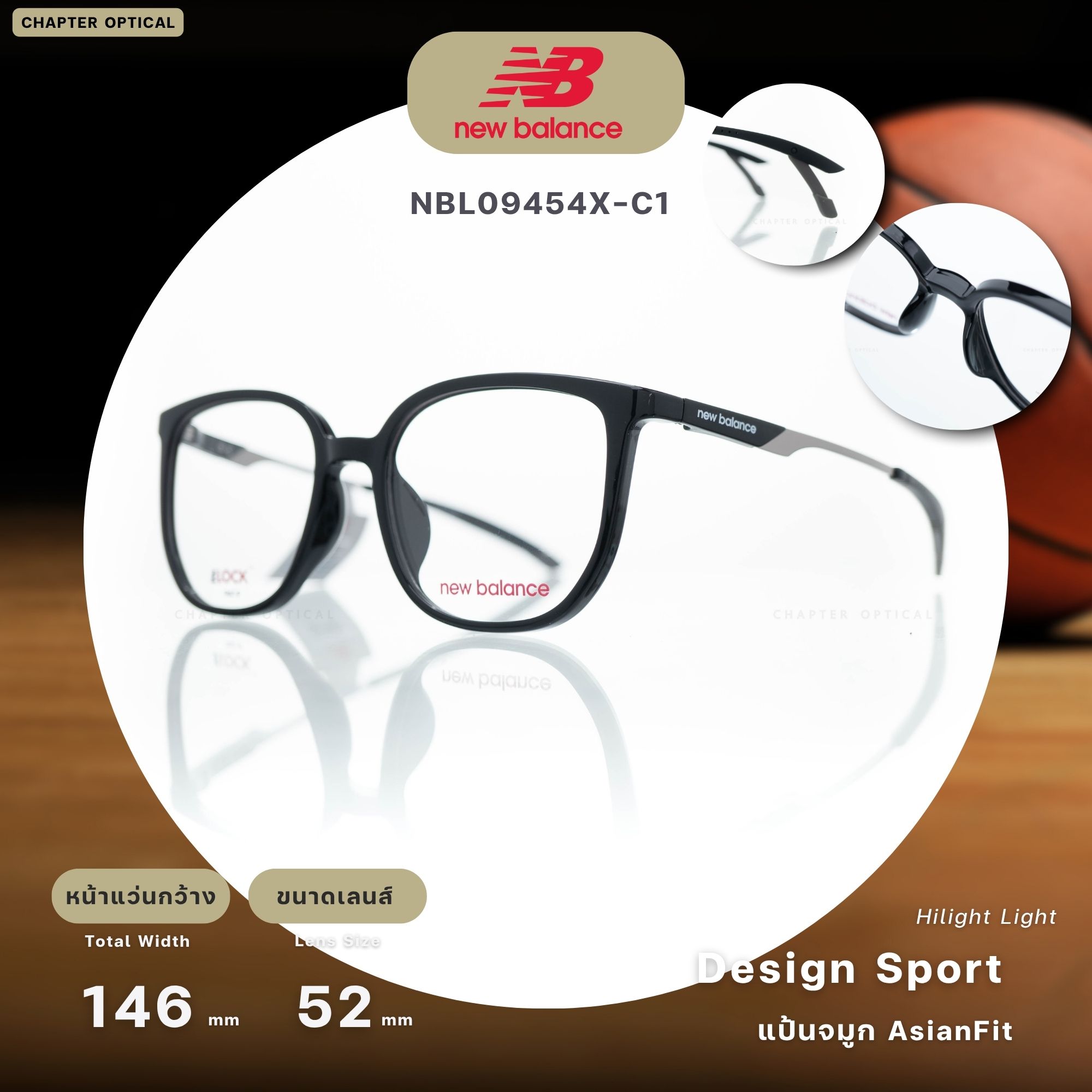 NEW BALANCE รุ่น NBL09454X-C1