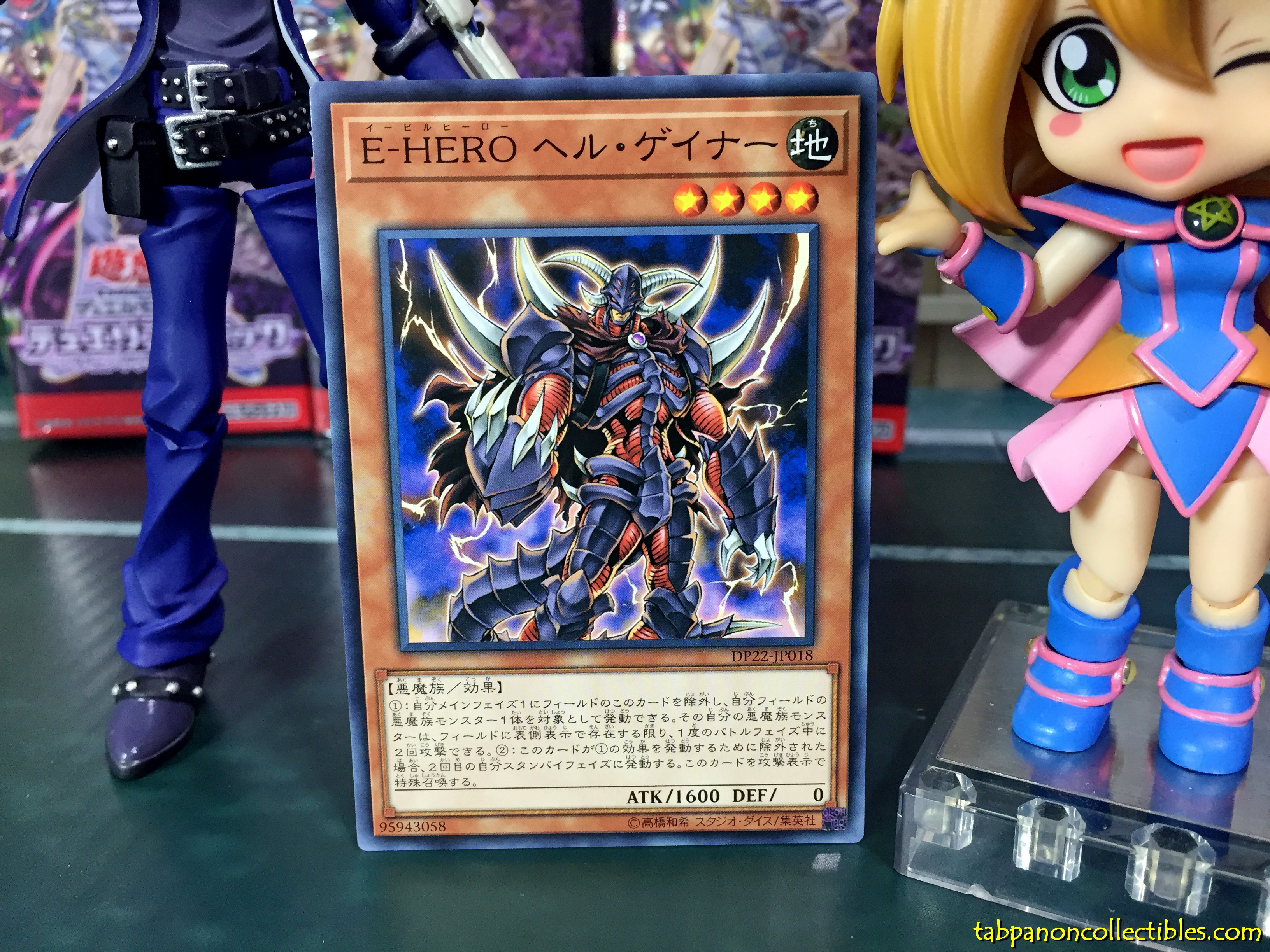 DP22-JP018 Evil HERO Infernal Gainer