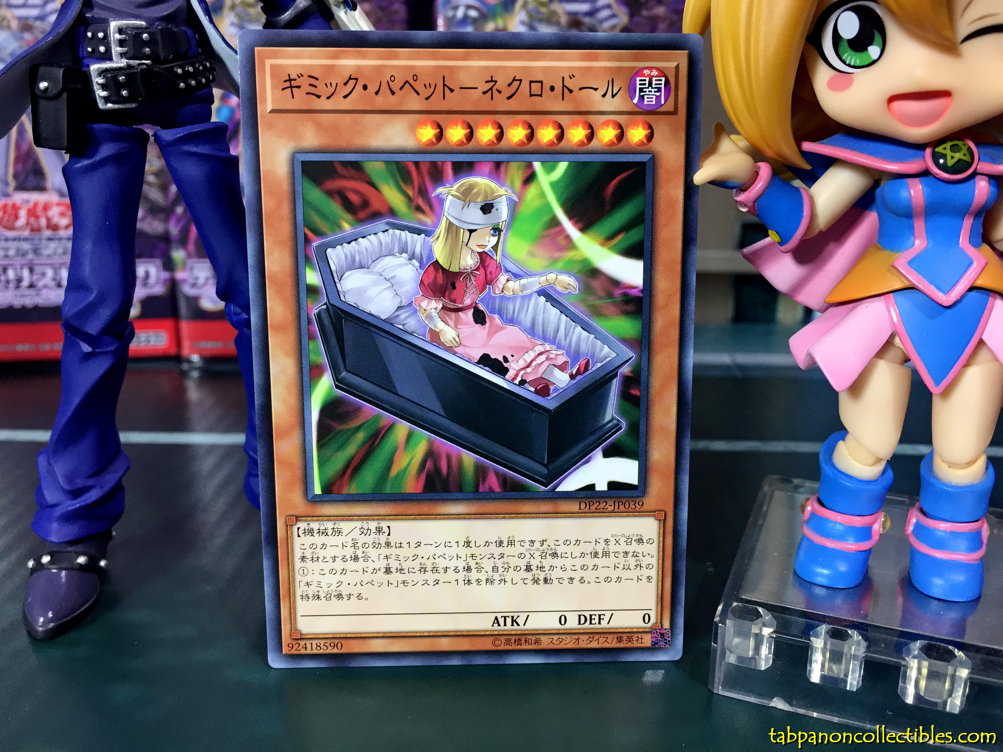 DP22-JP039 Gimmick Puppet Dreary Doll